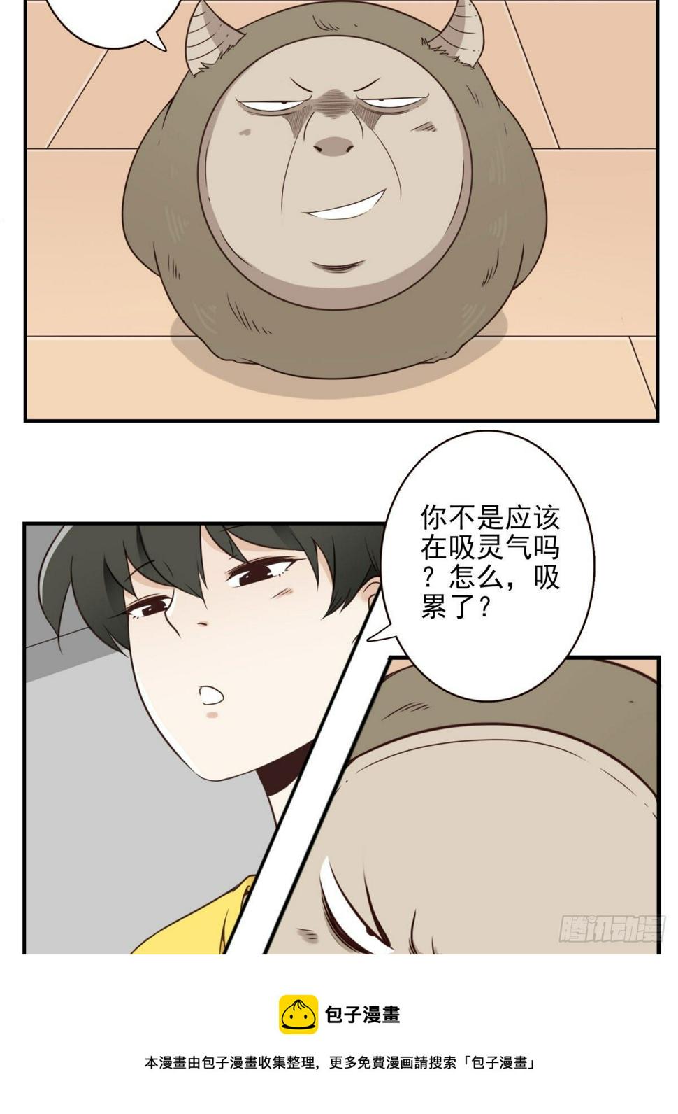 028-二等进化20