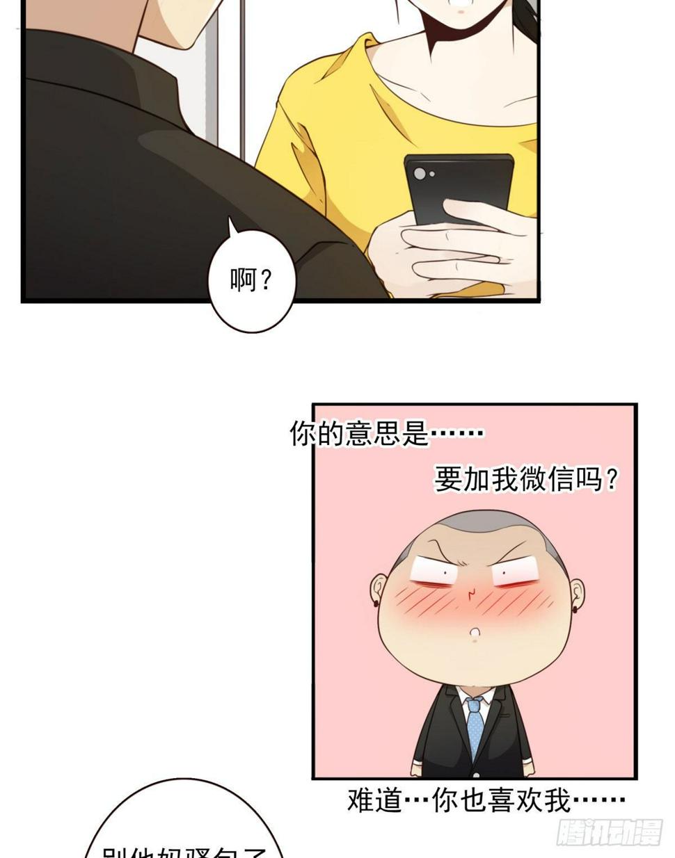 009-你妹在哪？15