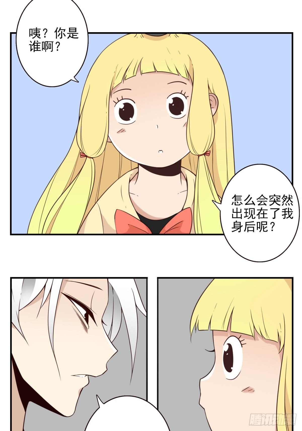 044-我带你去11