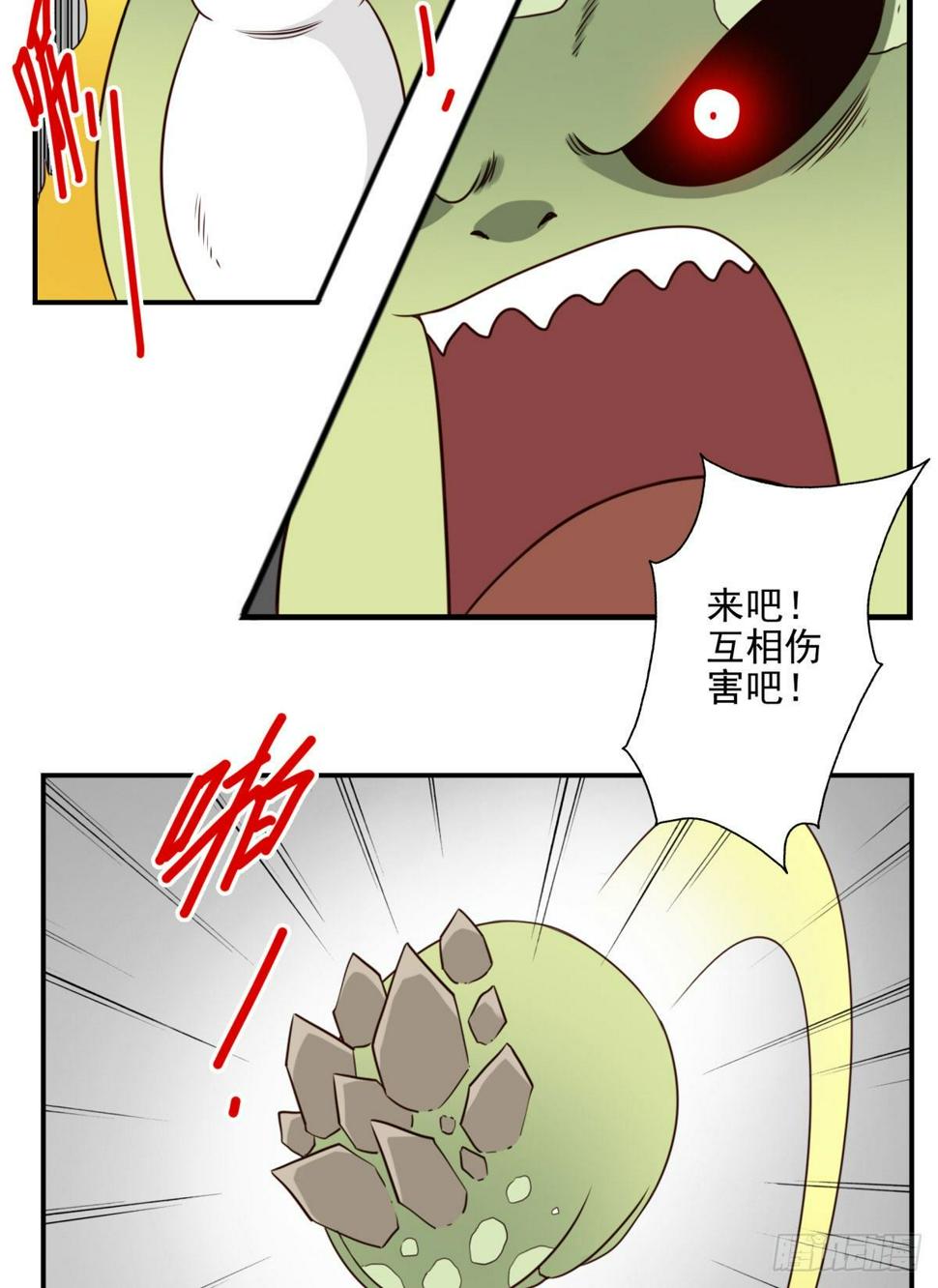 032-月宫落雁14