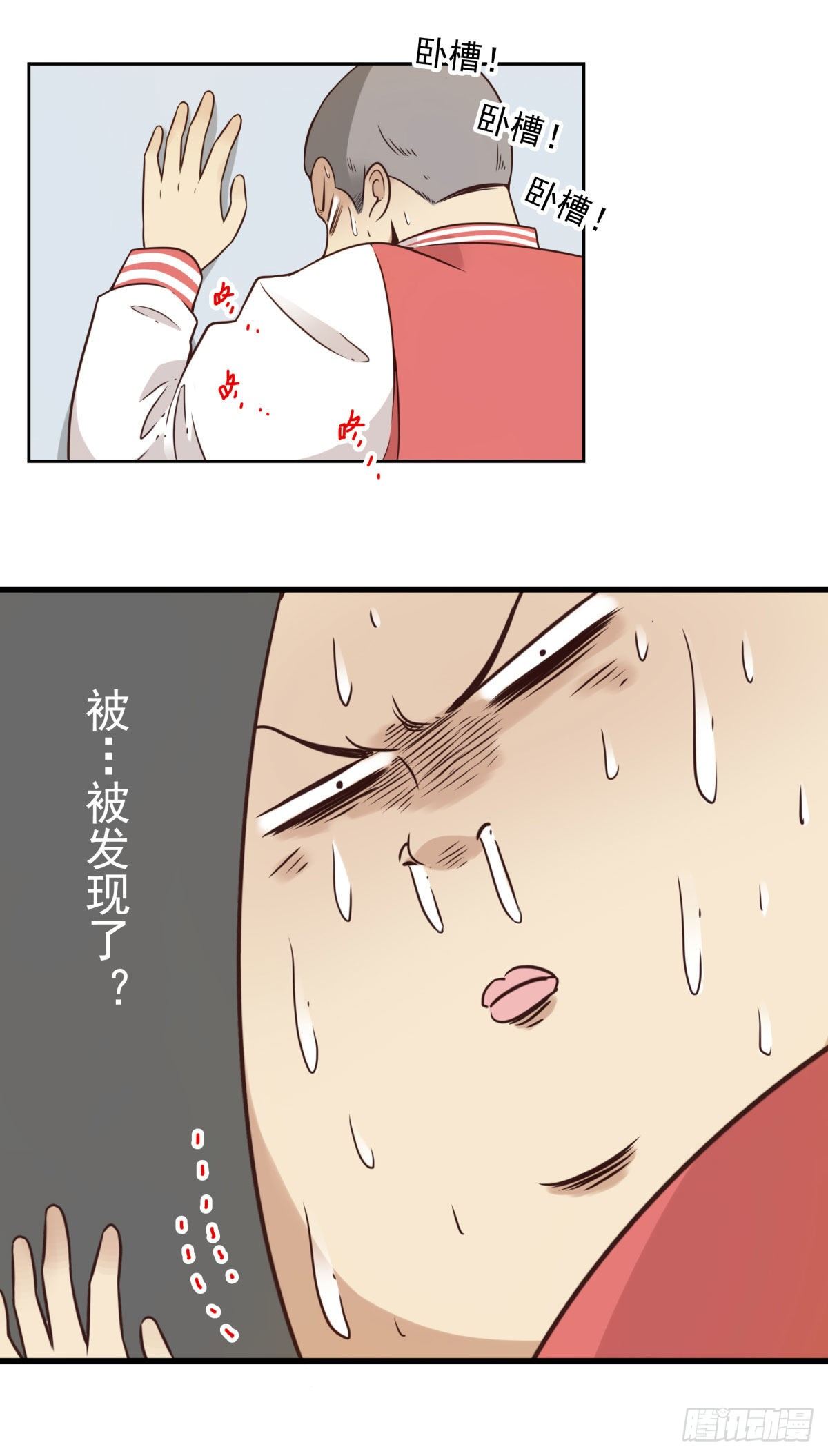 002-魔族战士25