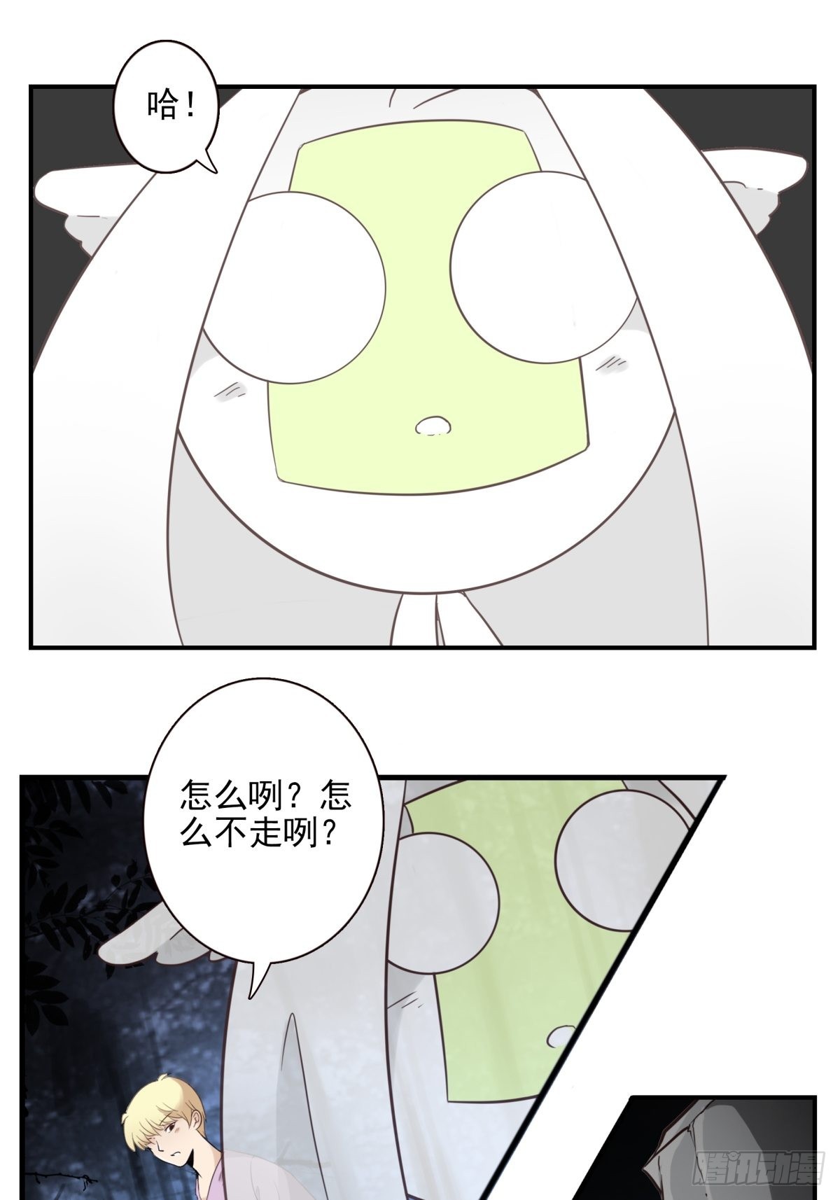 054-熟悉气息16