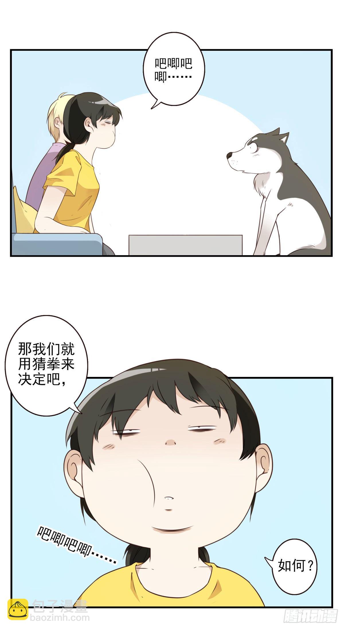006-好丑的狗35