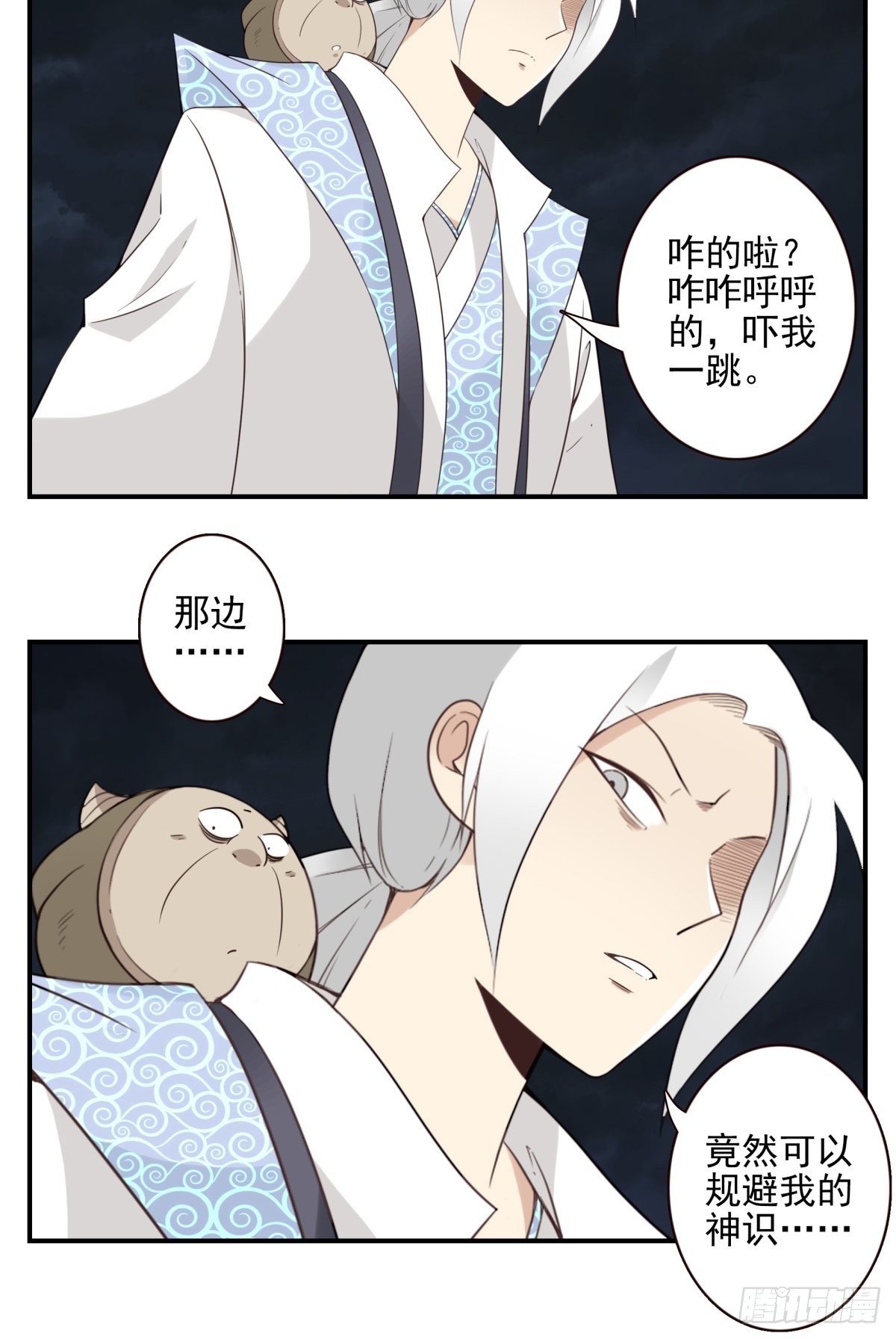 056-九龙岛四圣4