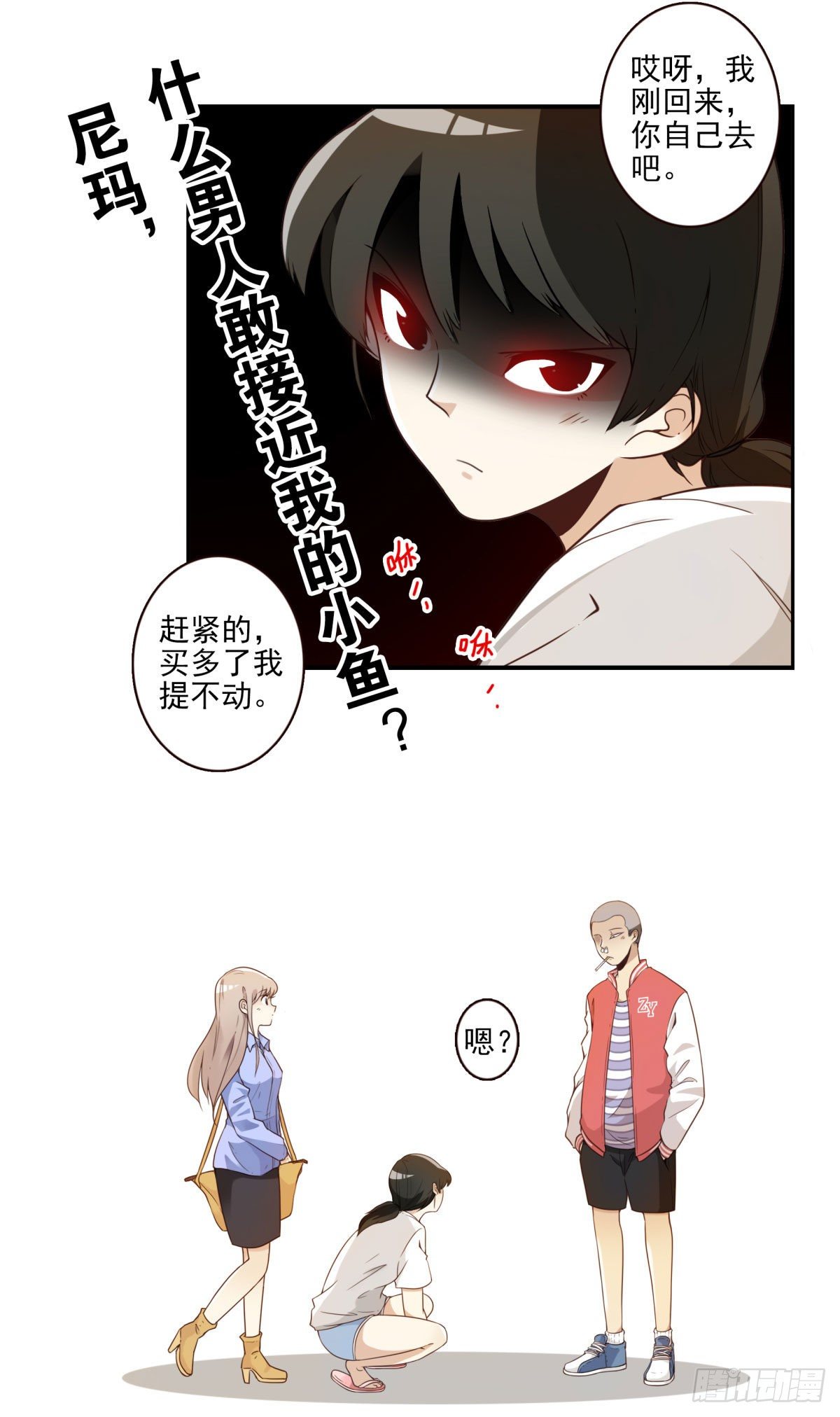 001-打落凡尘44