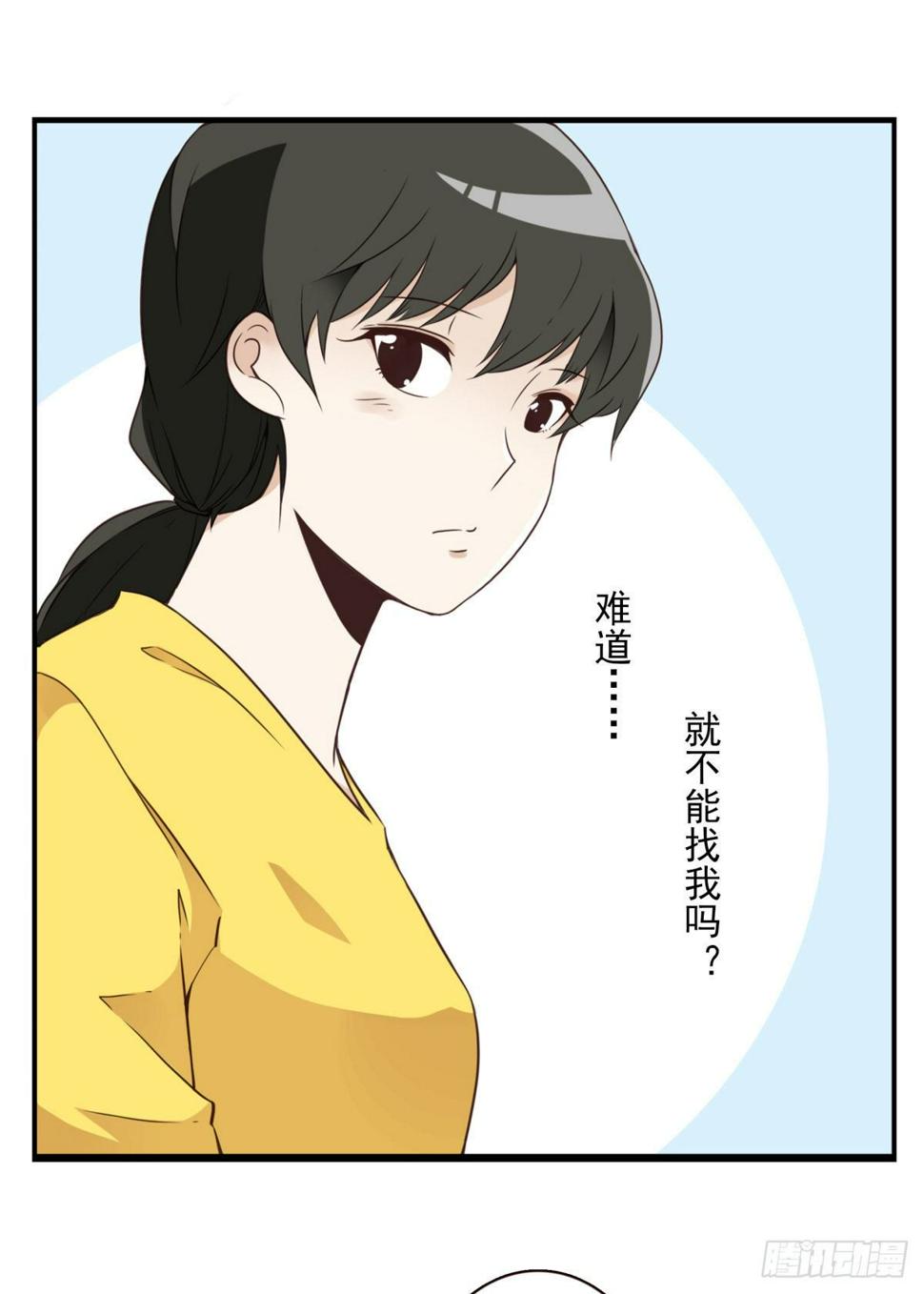 005-清理外族26