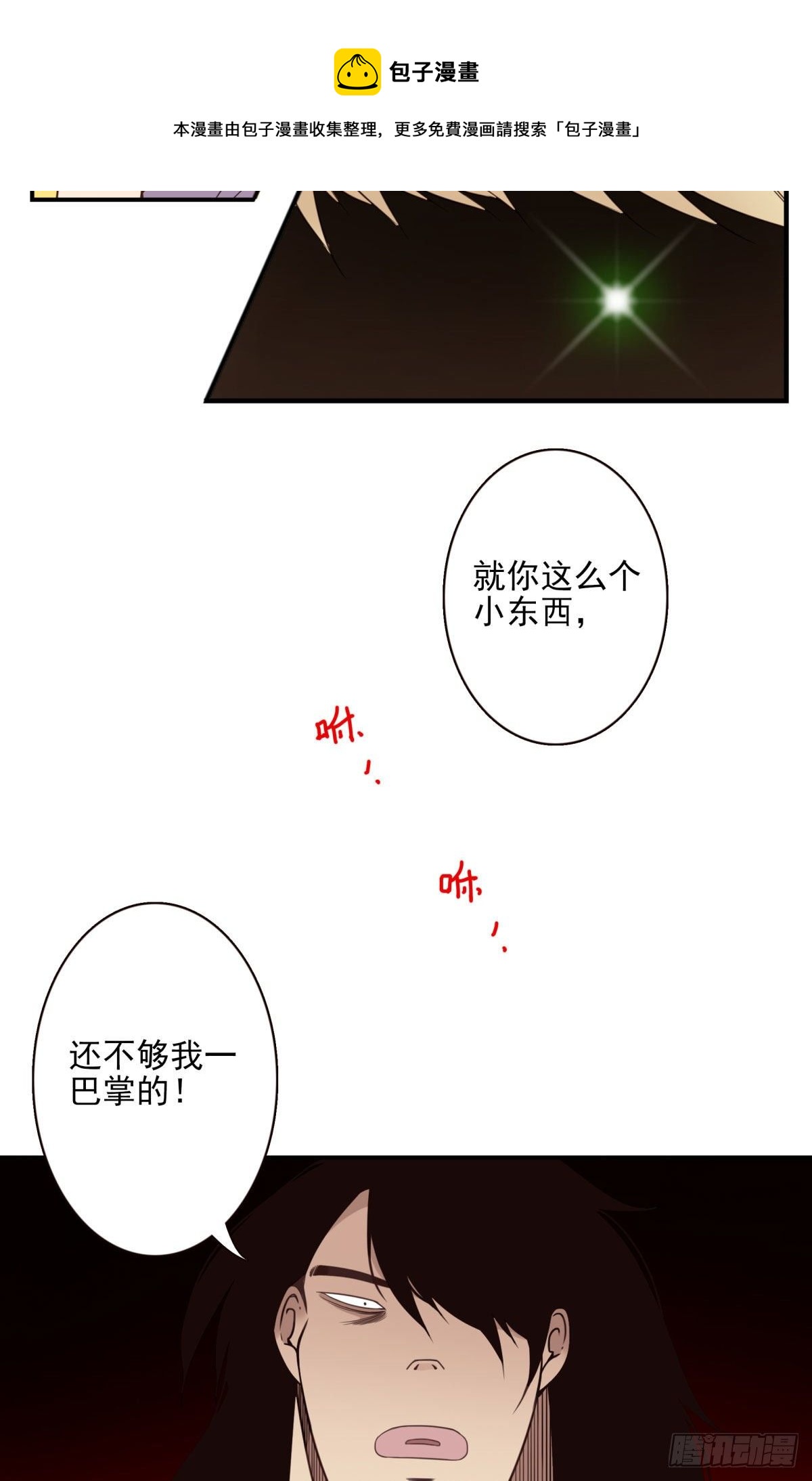 035-天神首胜24