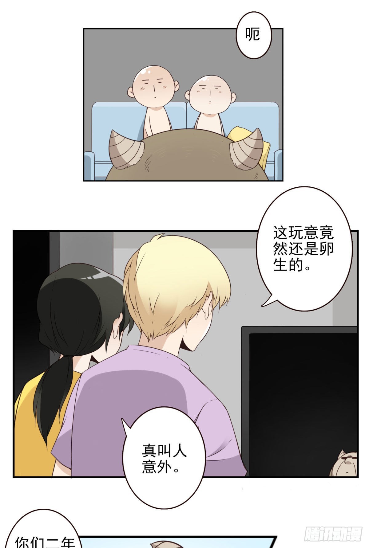 039-魔物本源18