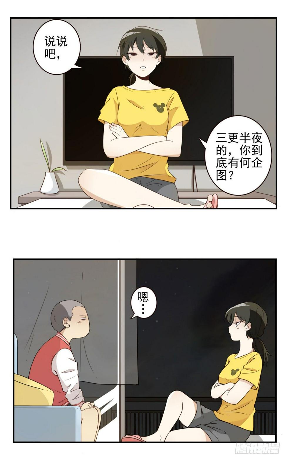 003-兄弟相见2