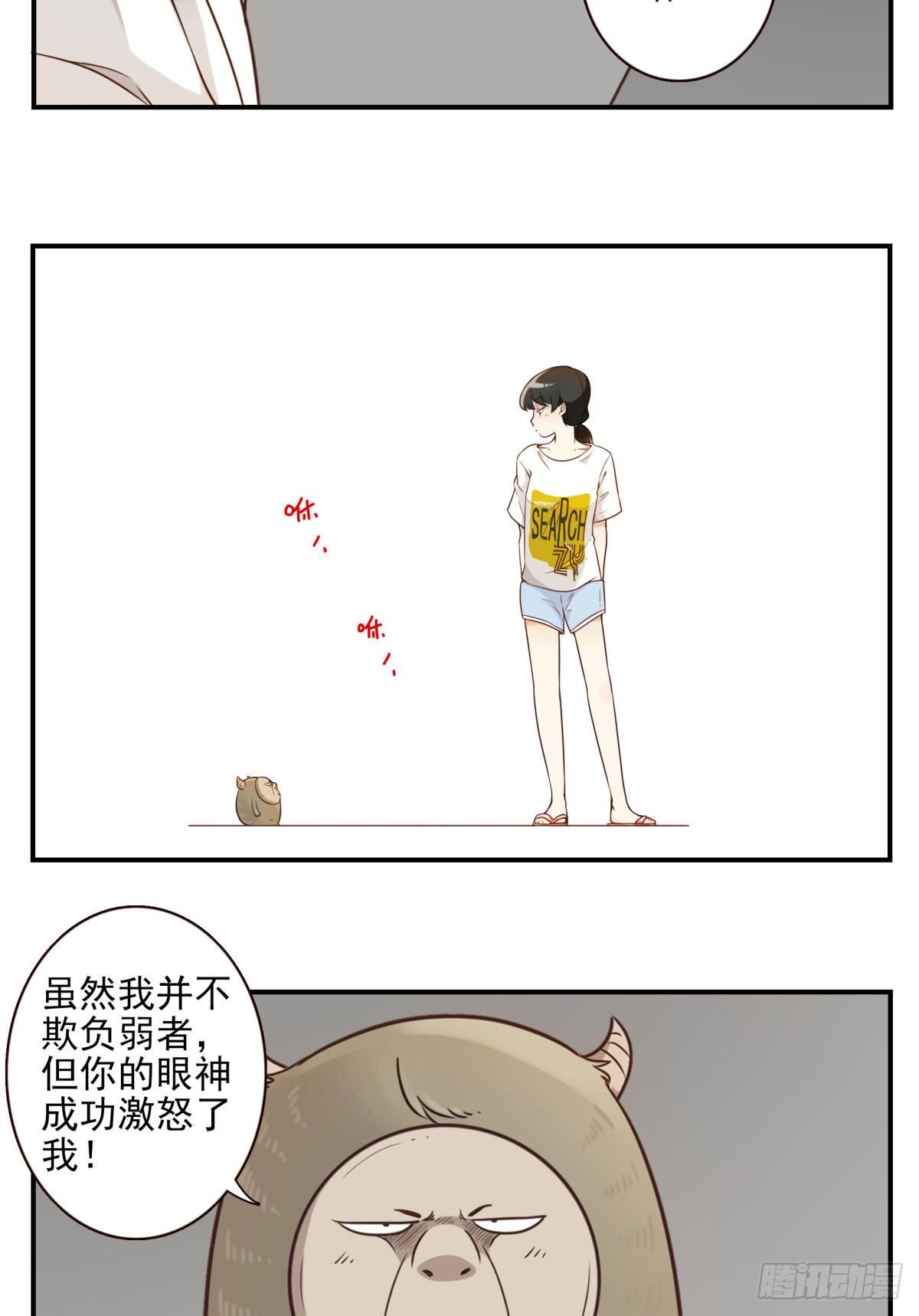 001-打落凡尘59