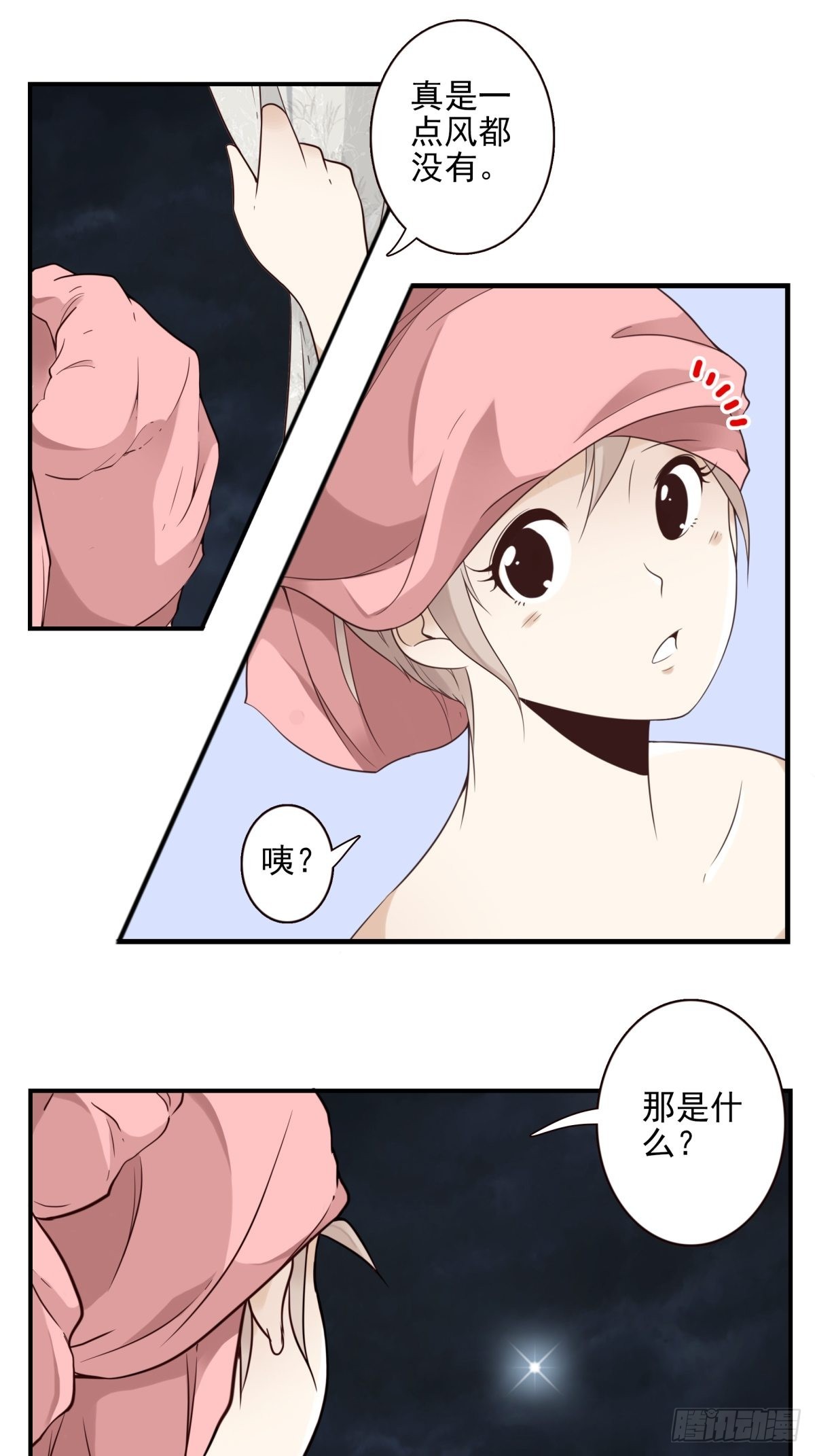044-我带你去21