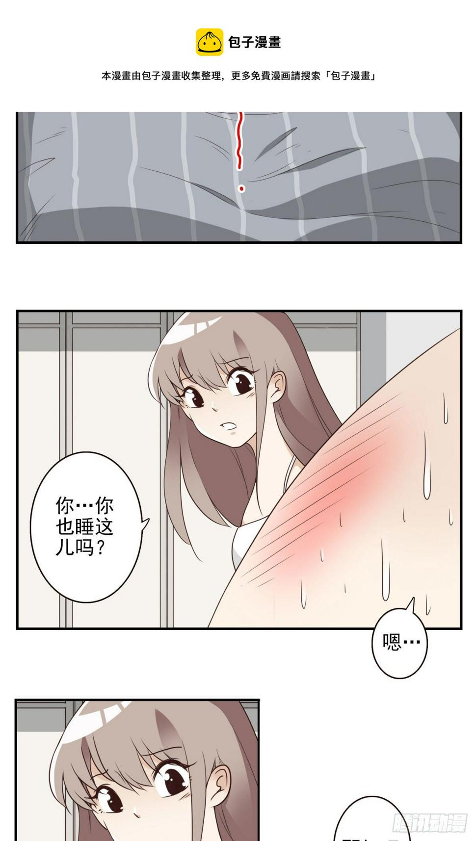 026-我就睡这16