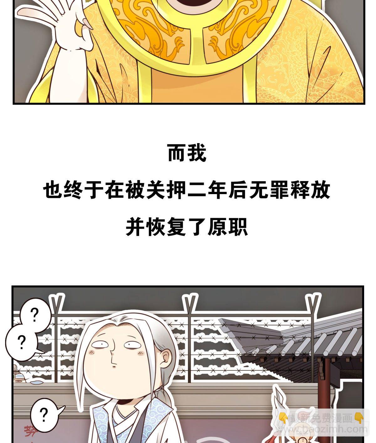 001-打落凡尘24