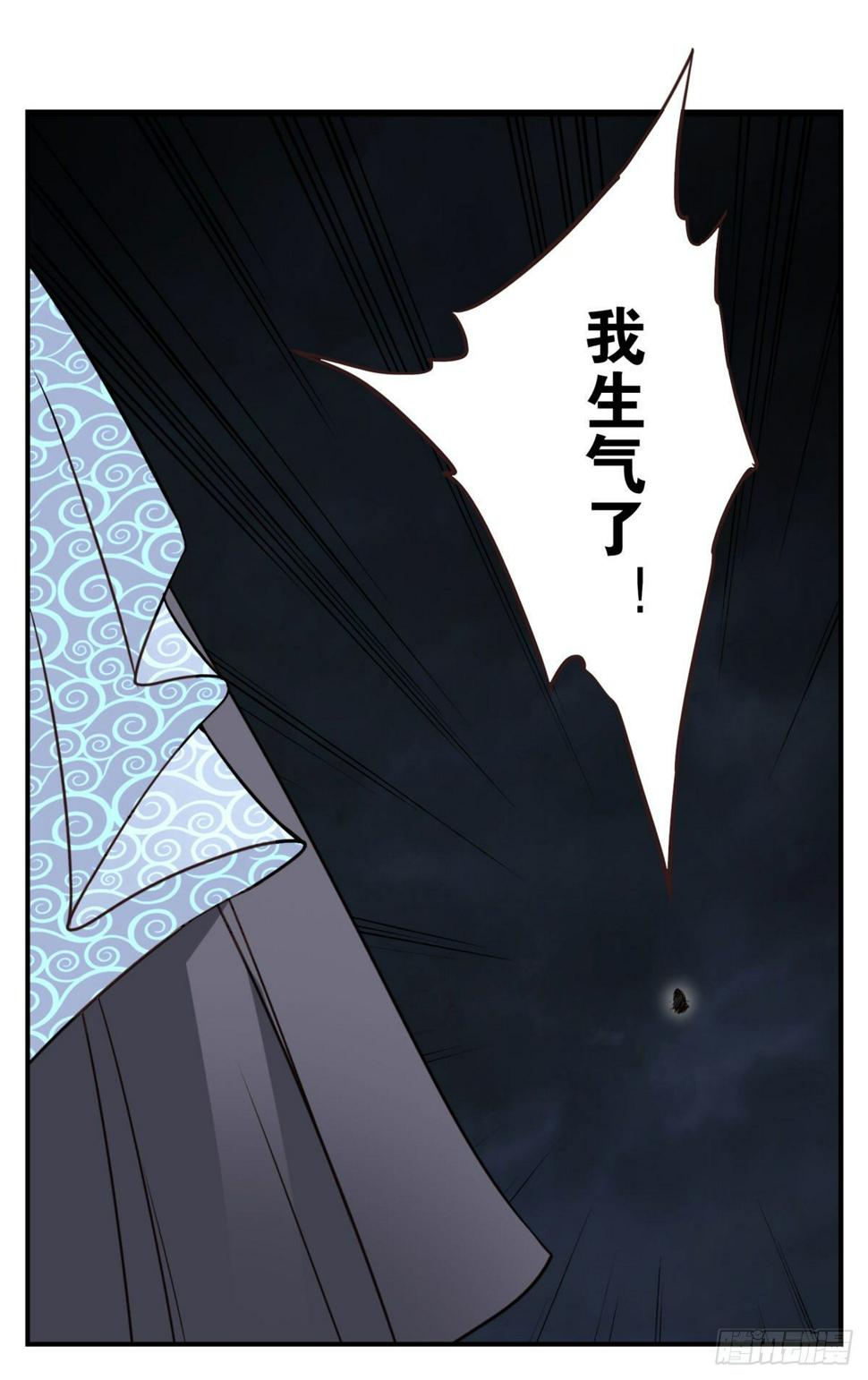 019-老子是神21