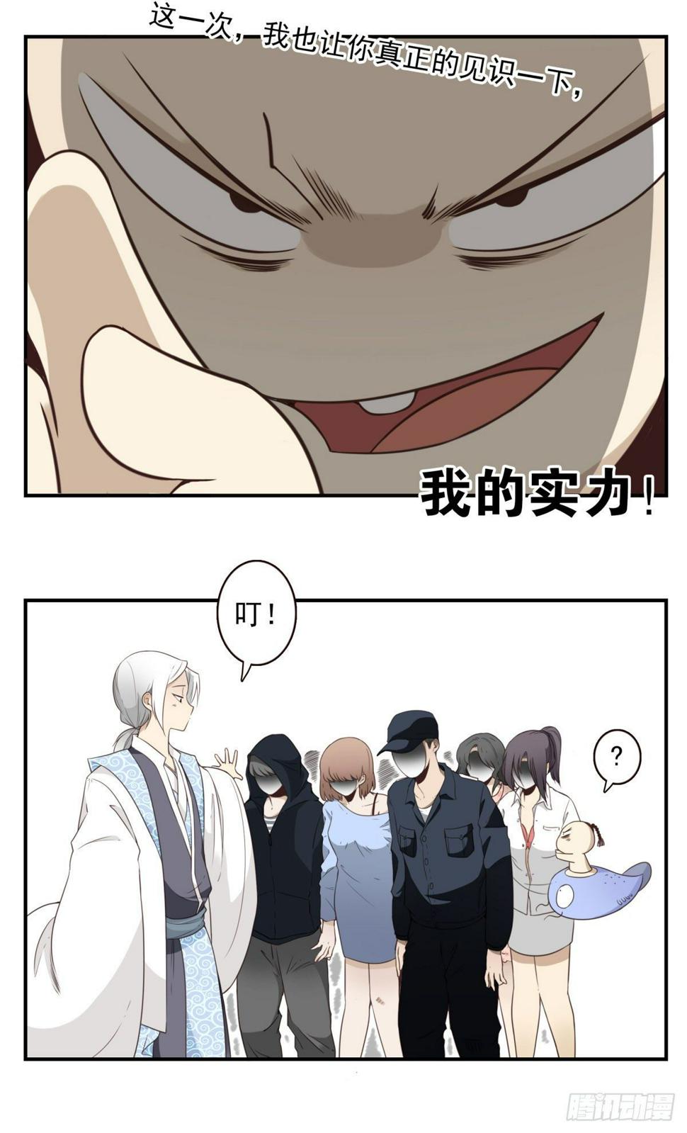 013-神的存在18