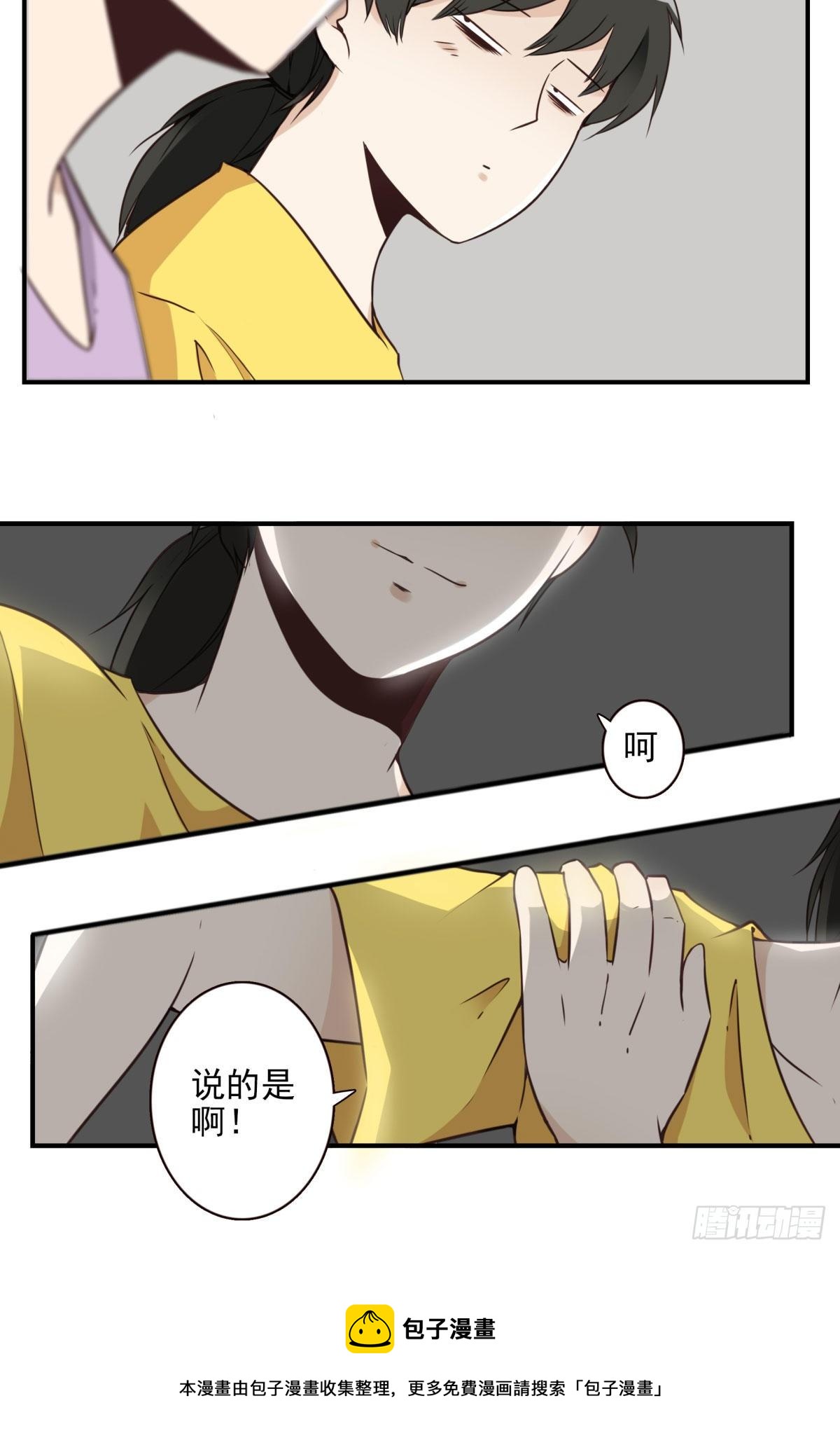 30-情绪本源8