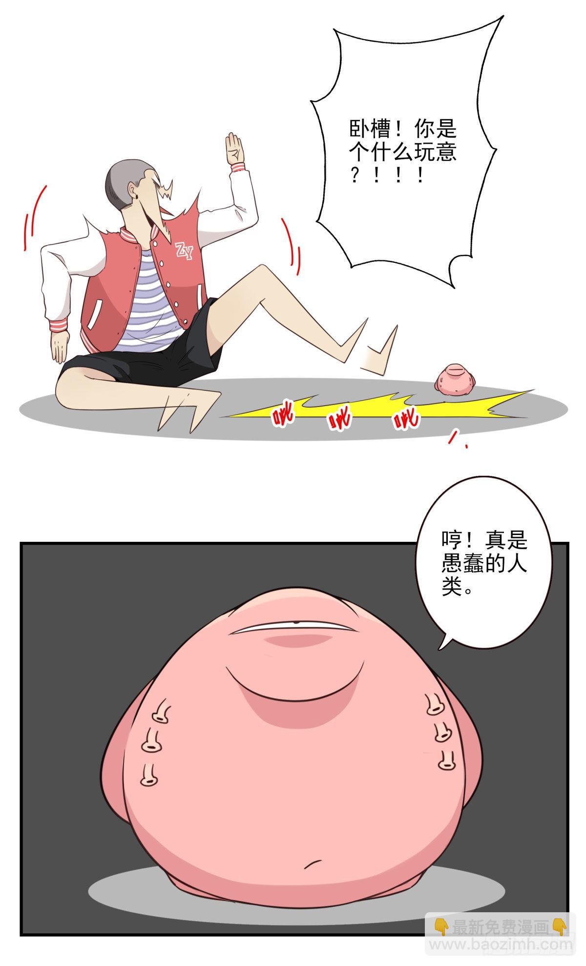 042-不服来战25
