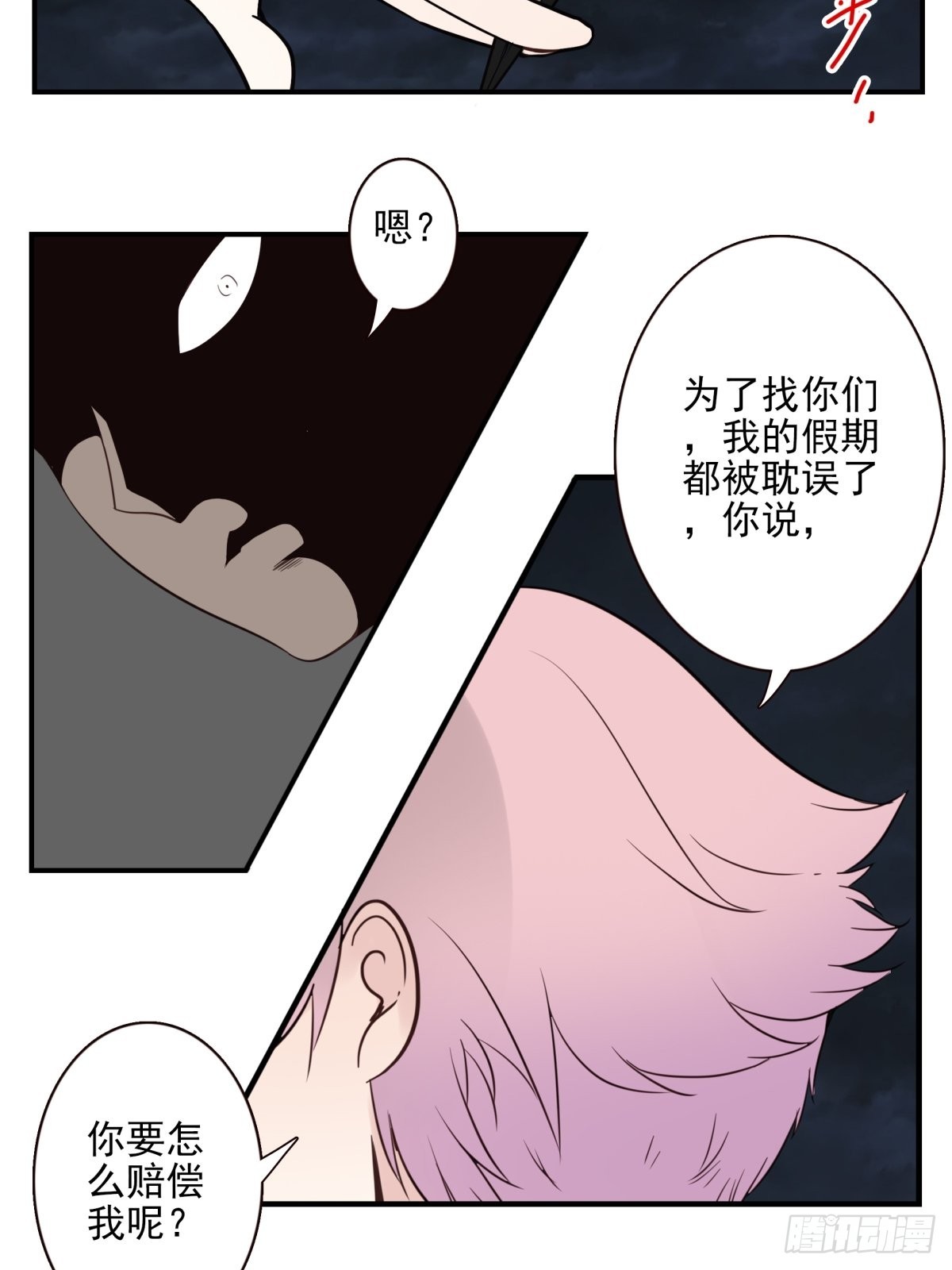 056-九龙岛四圣20