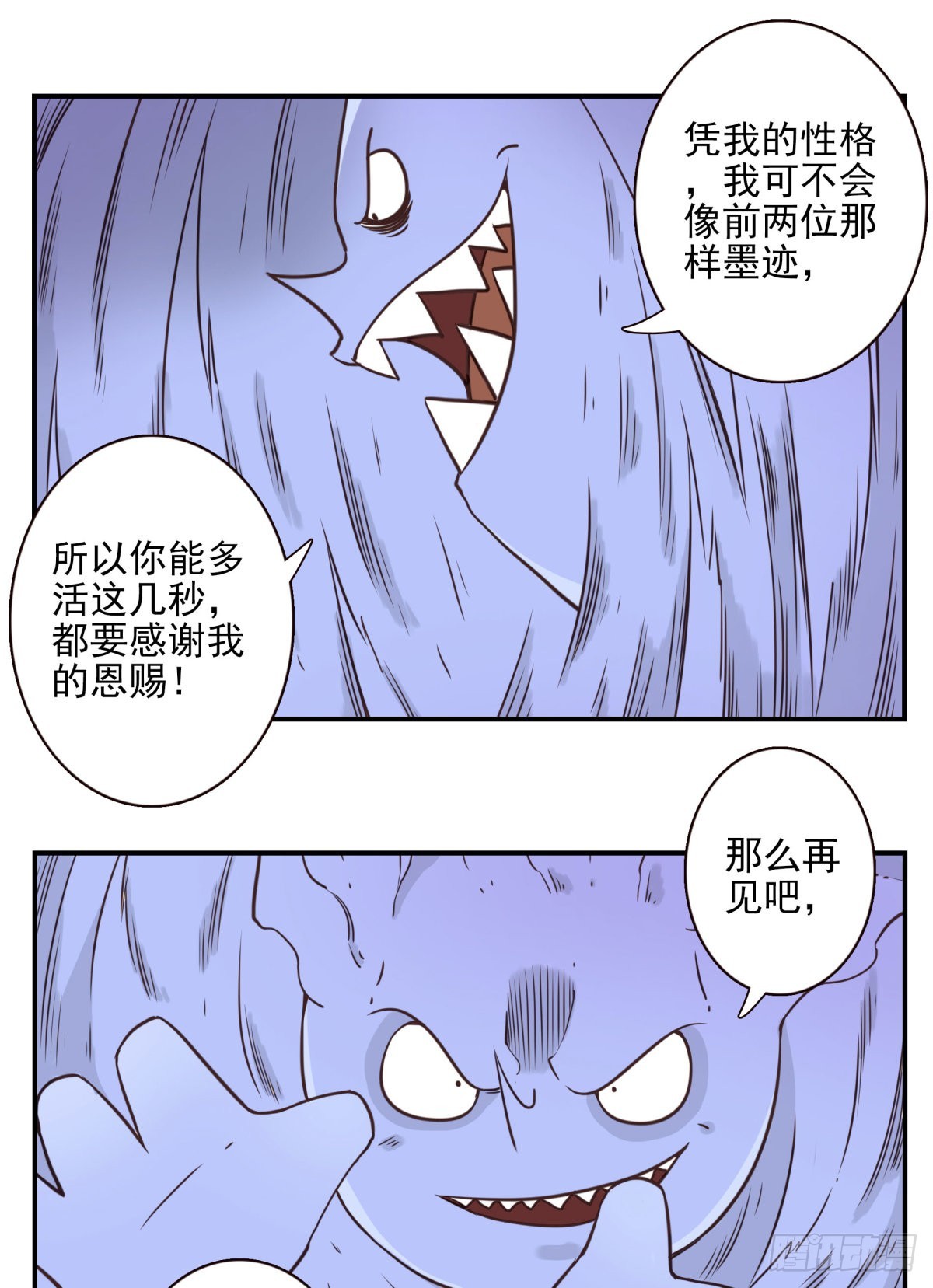 037-实属无趣4