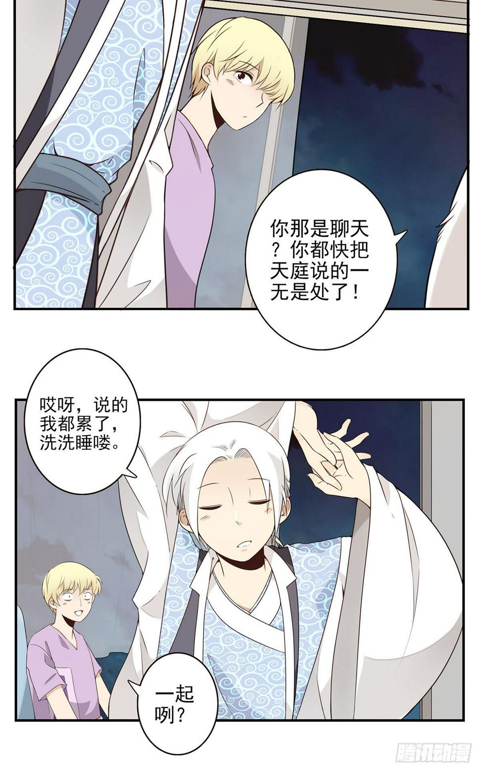 007-老君仙丹26