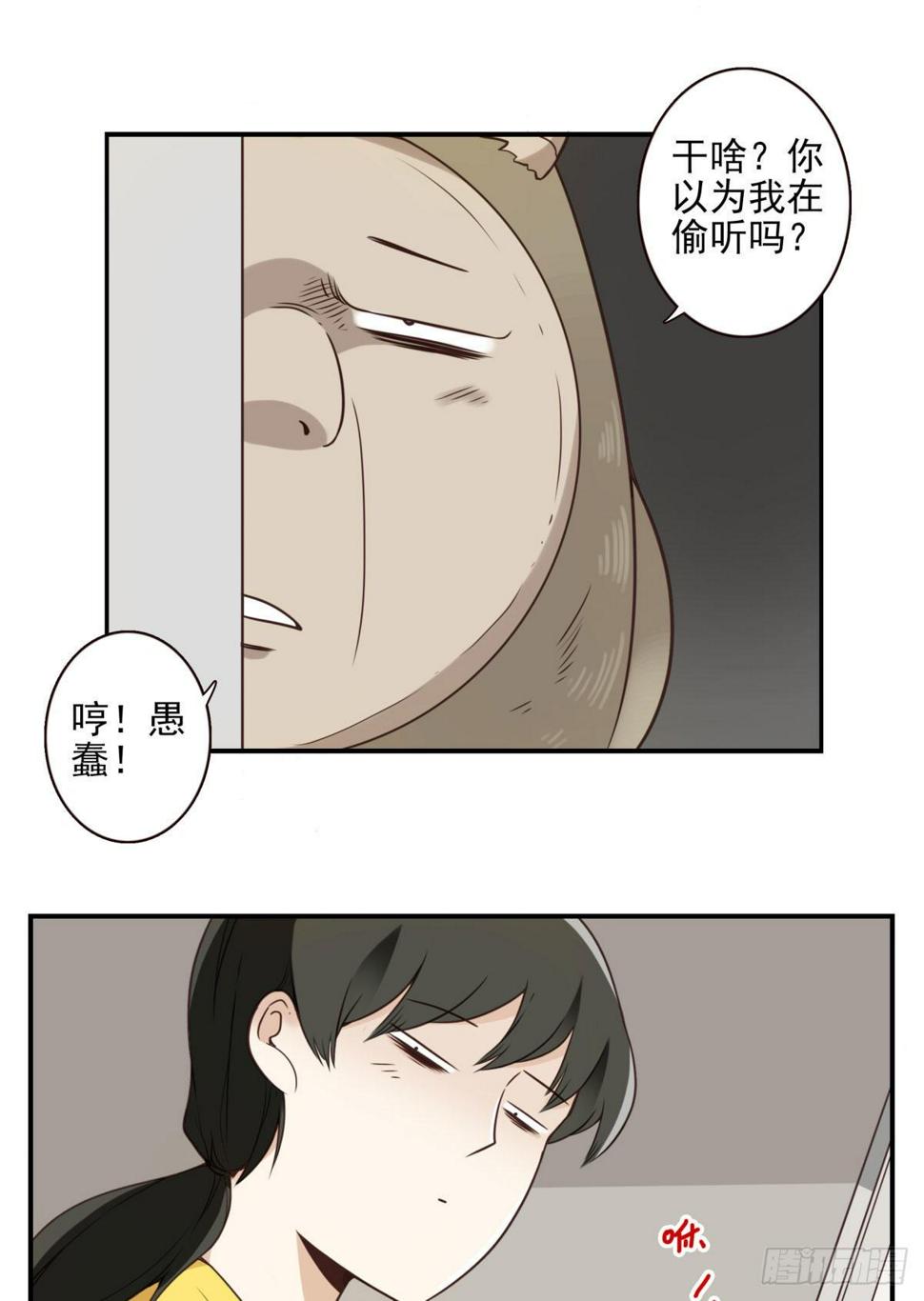 005-清理外族13