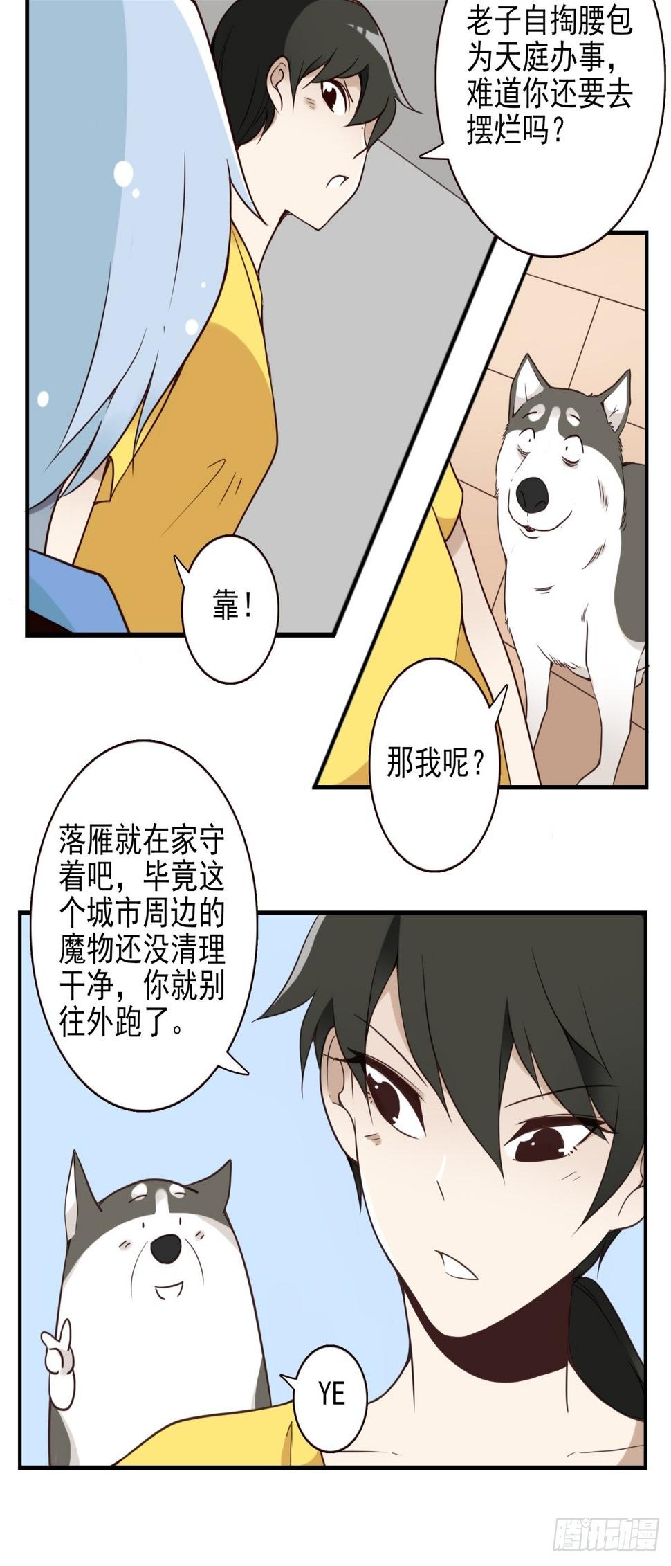 047-猎杀行动14