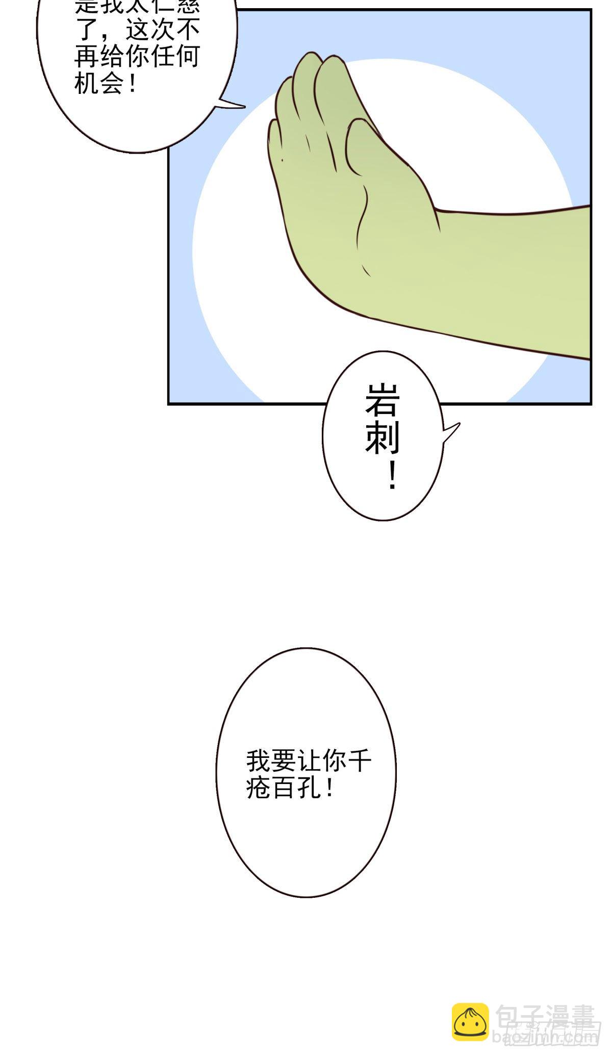 033-万雁归宗29