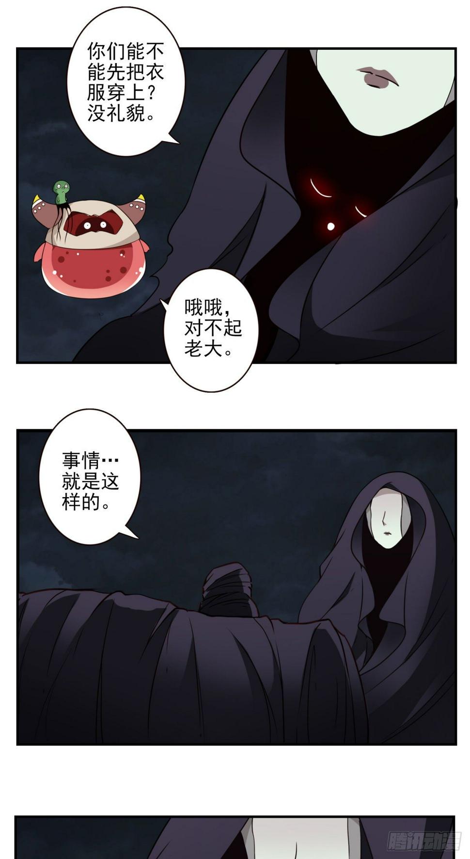 023-我爹安排26