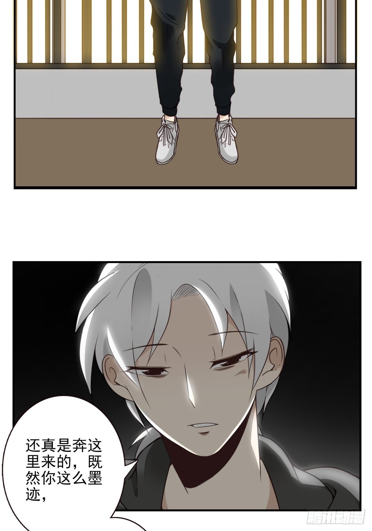044-我带你去3