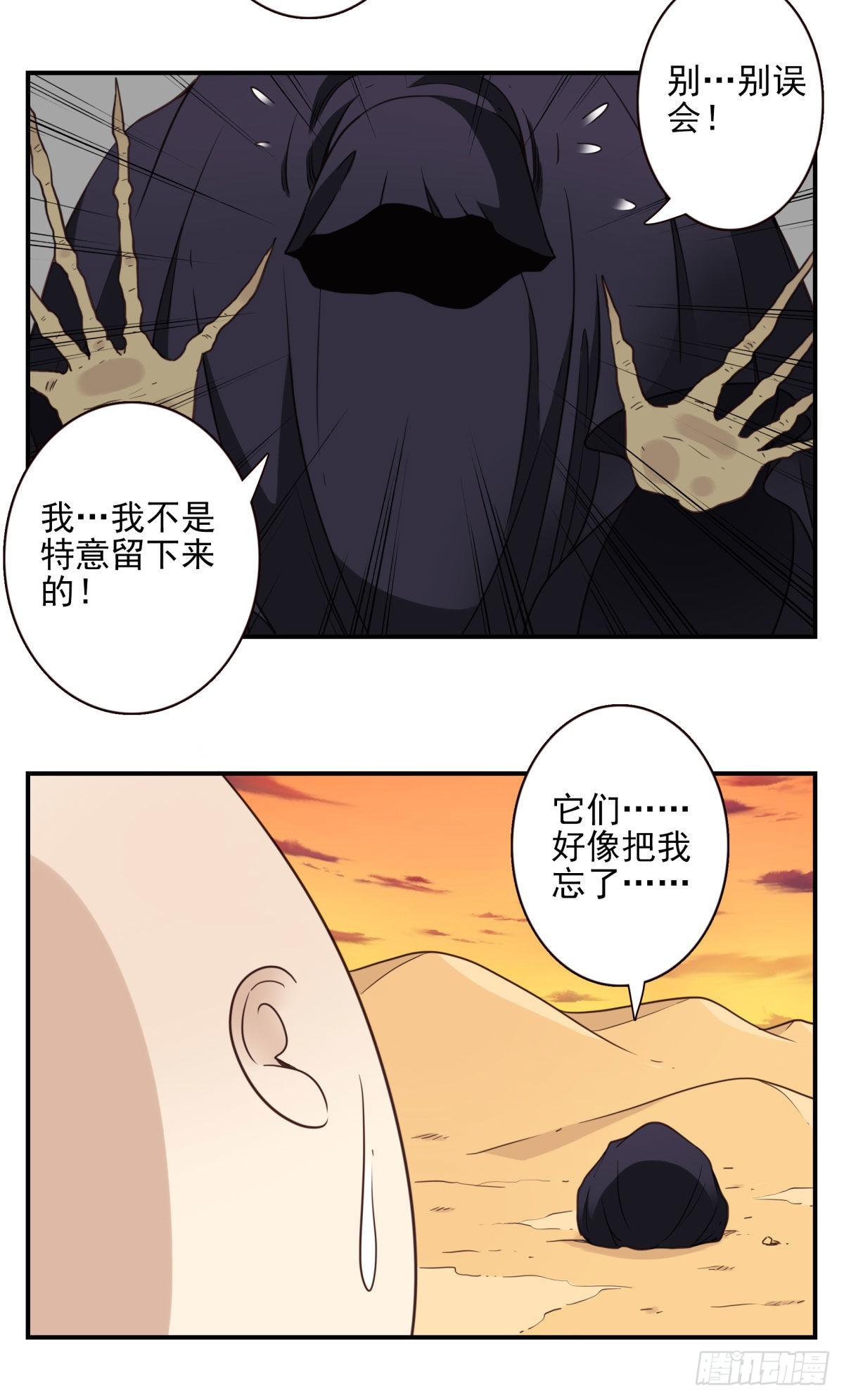 38-说走就走18
