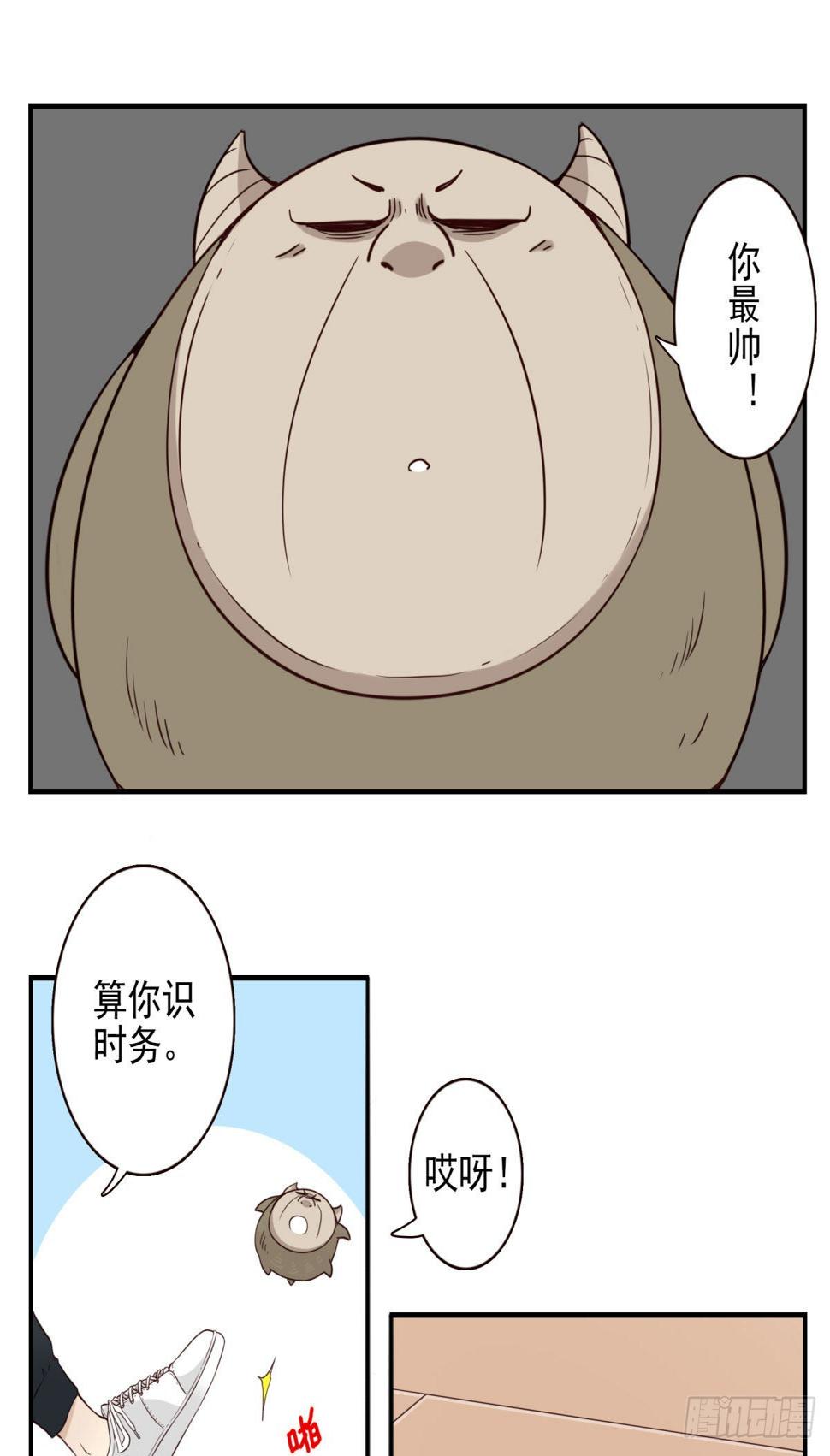 043-真不要脸23