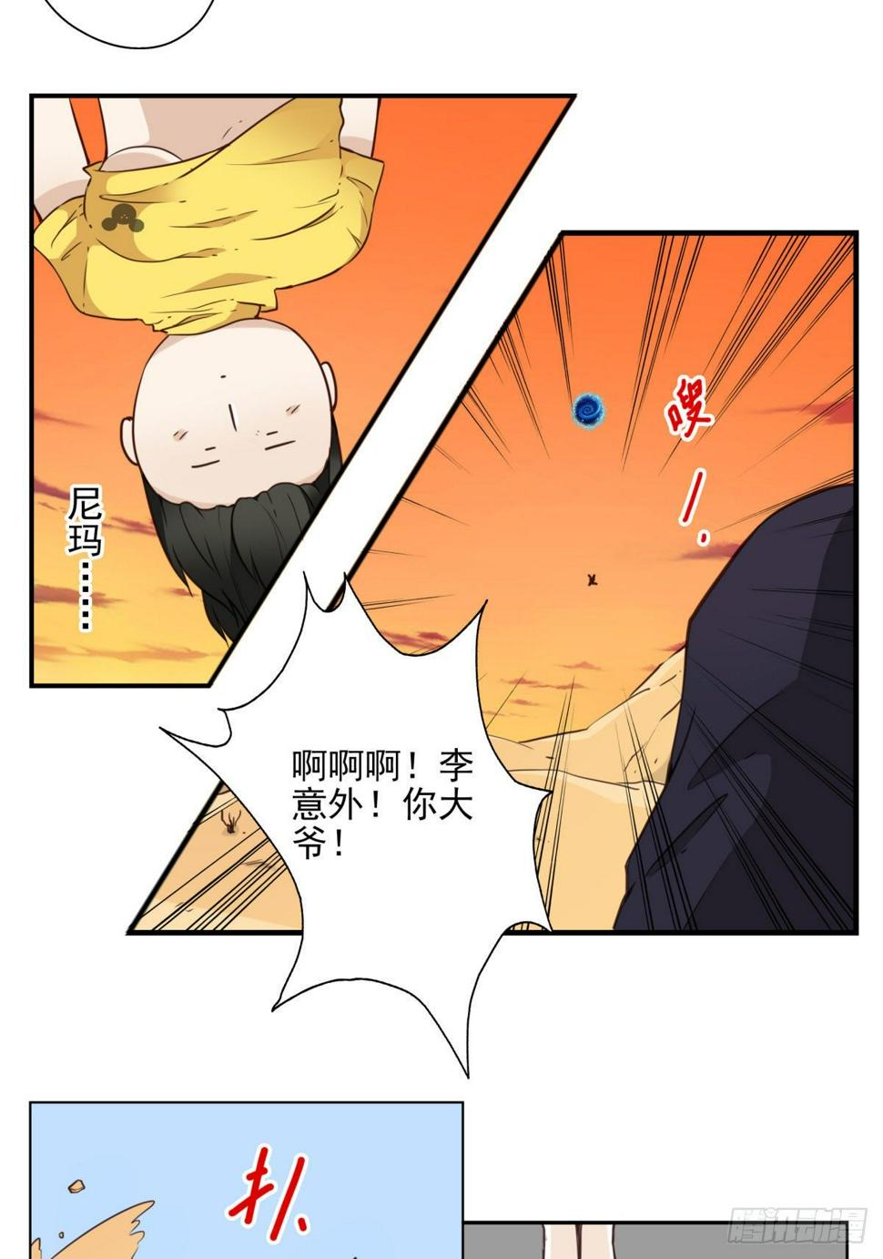 031-抽签决定7