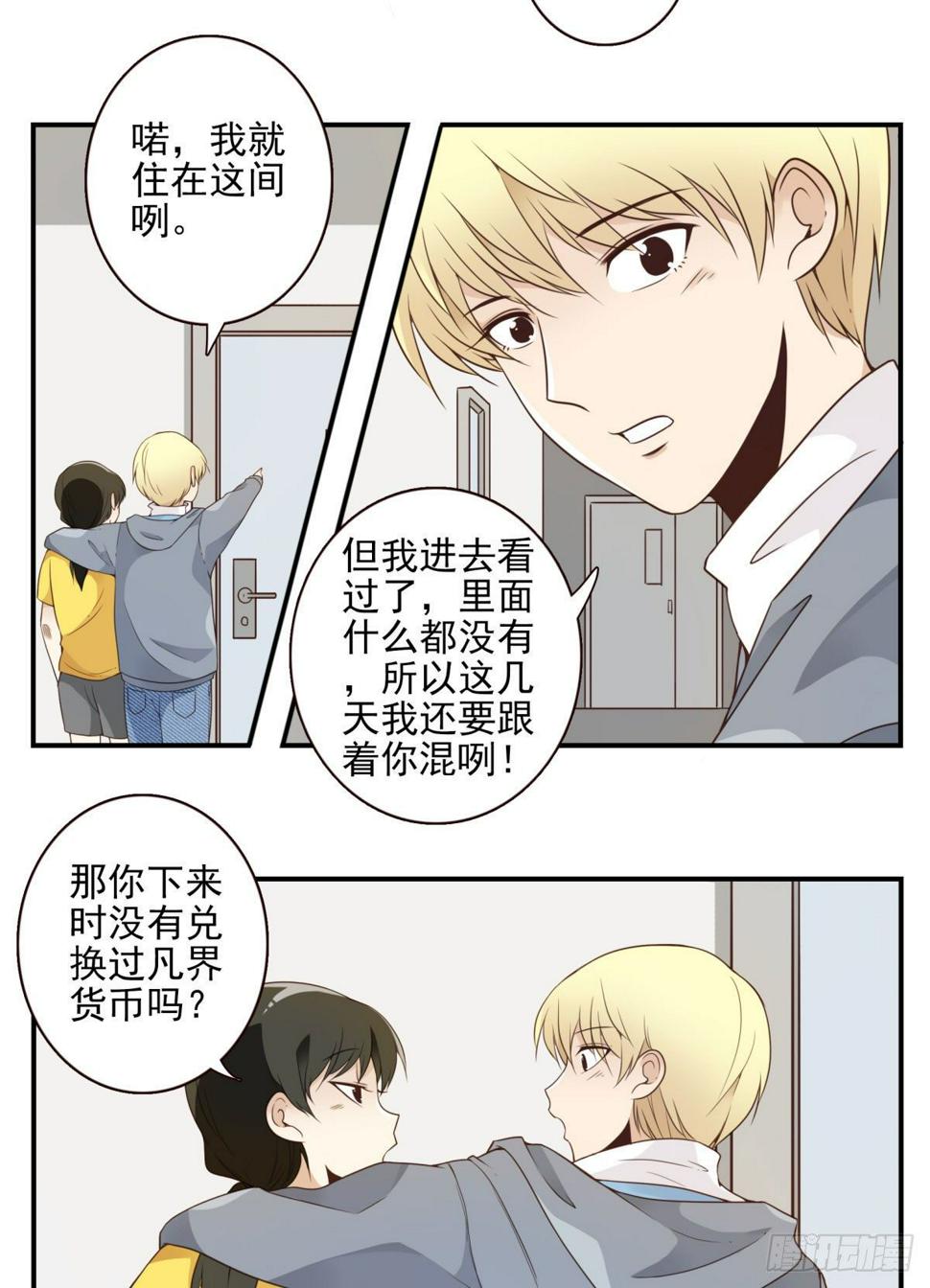003-兄弟相见27