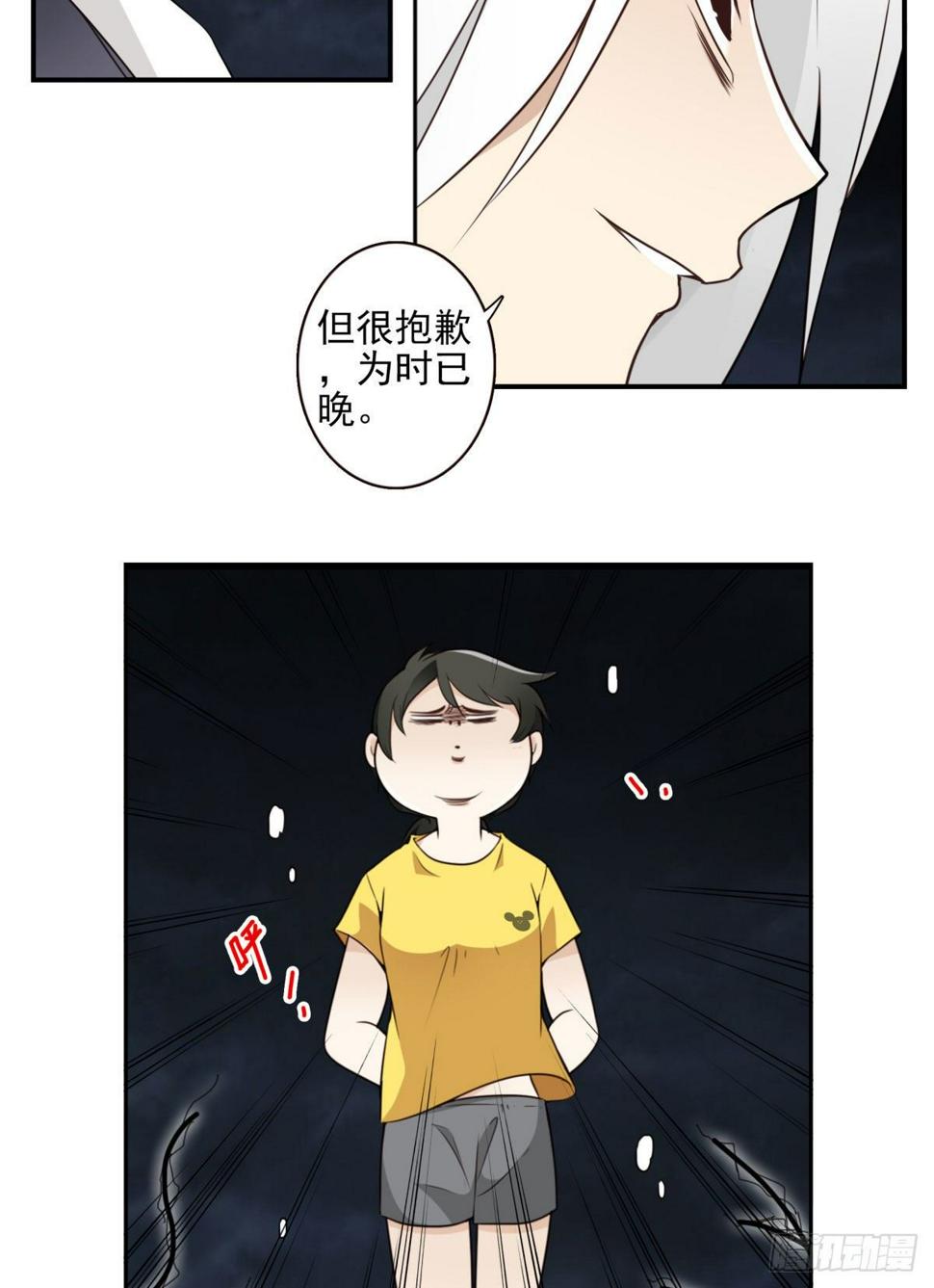 021-为时已晚17