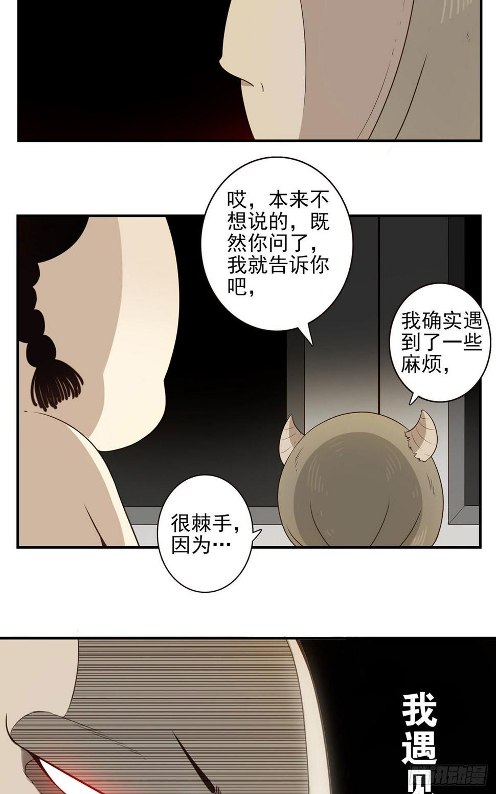 008-控制了神29