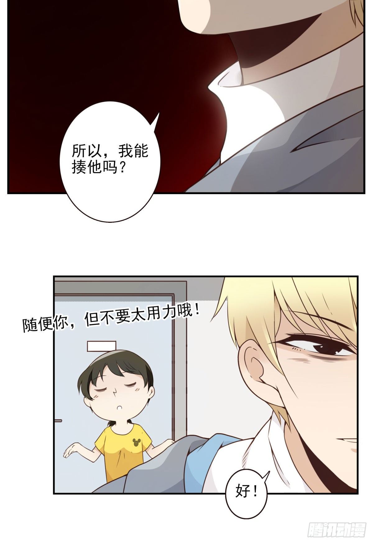 003-兄弟相见35