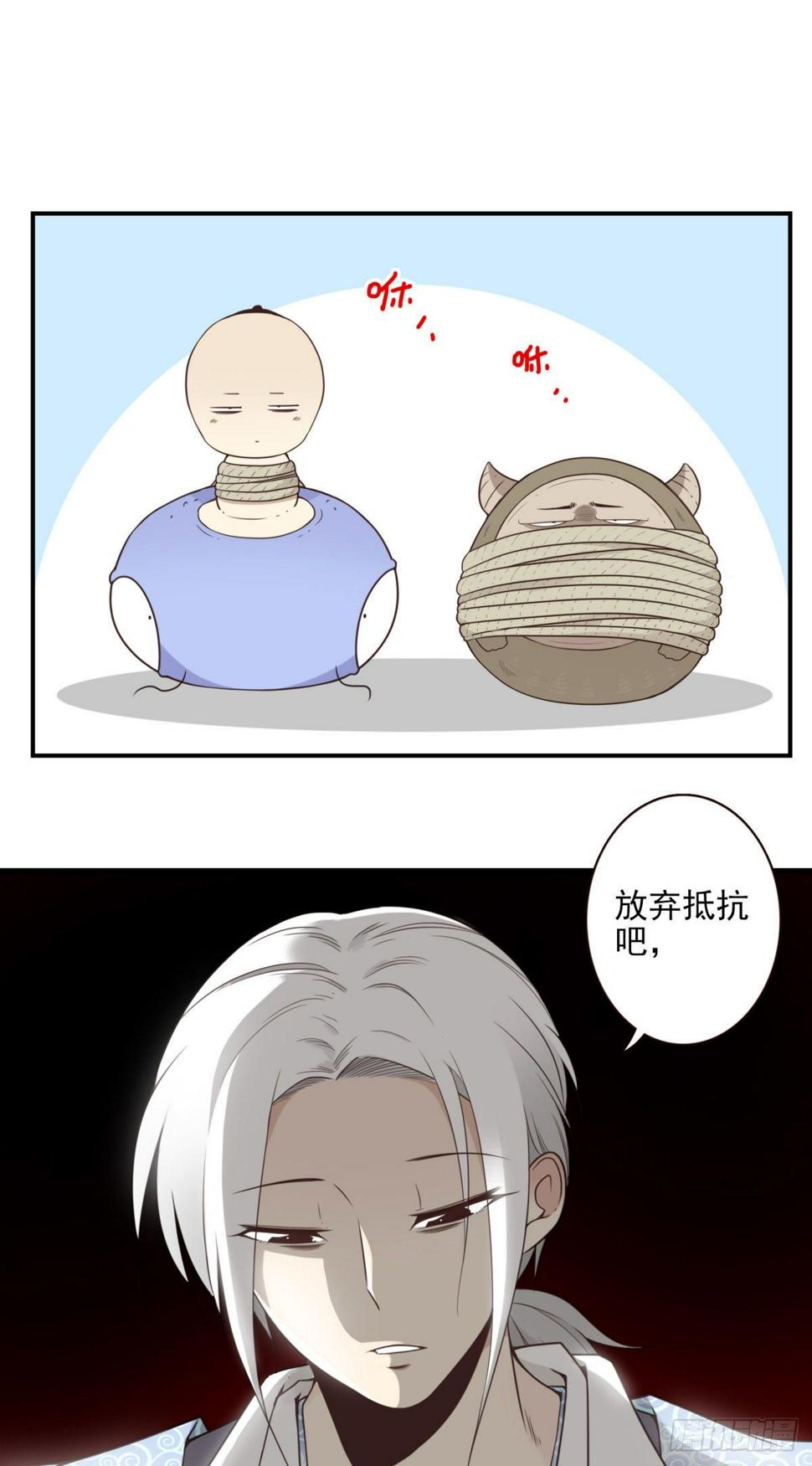 014-虎狼之词1