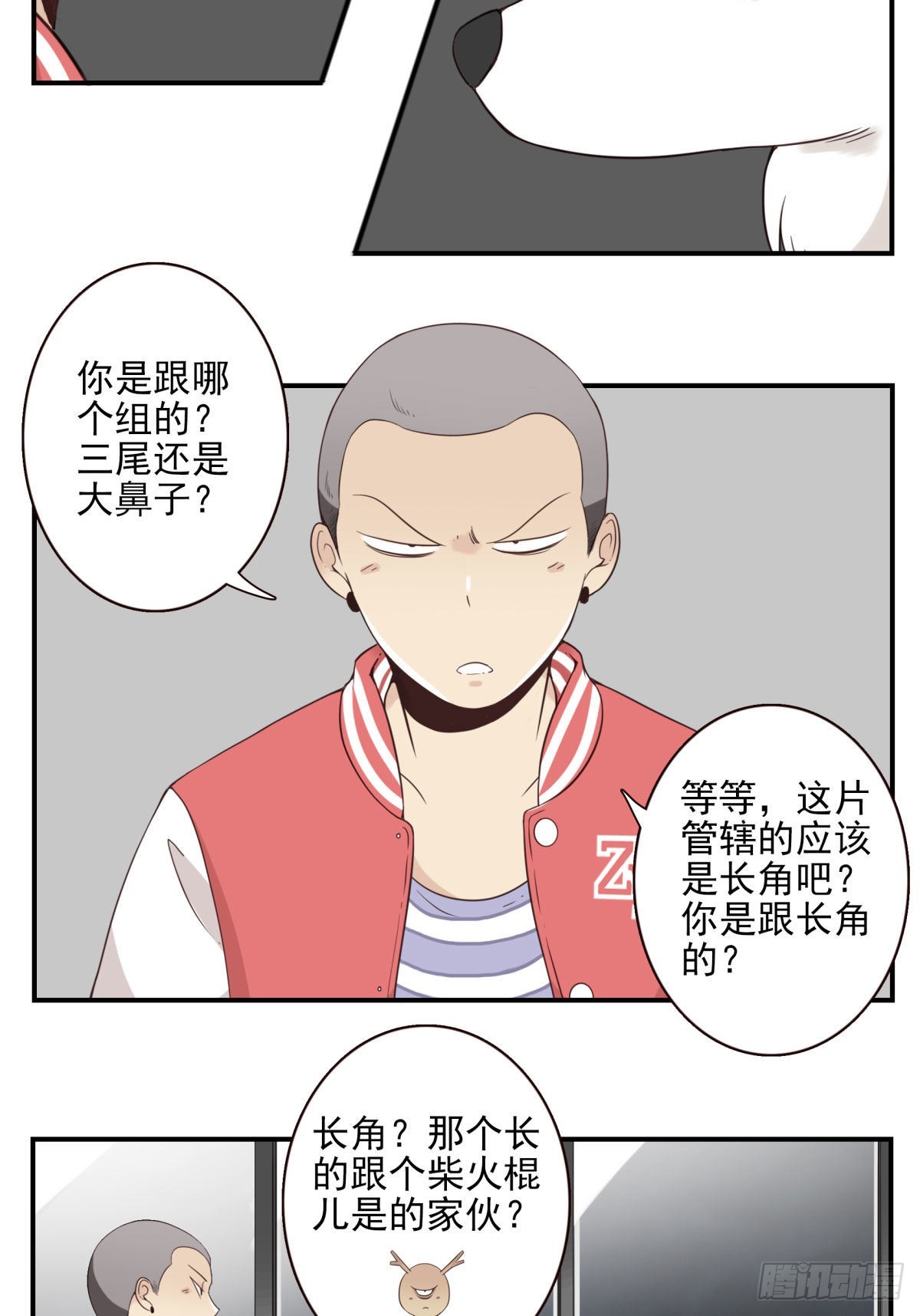 041-能力特殊2