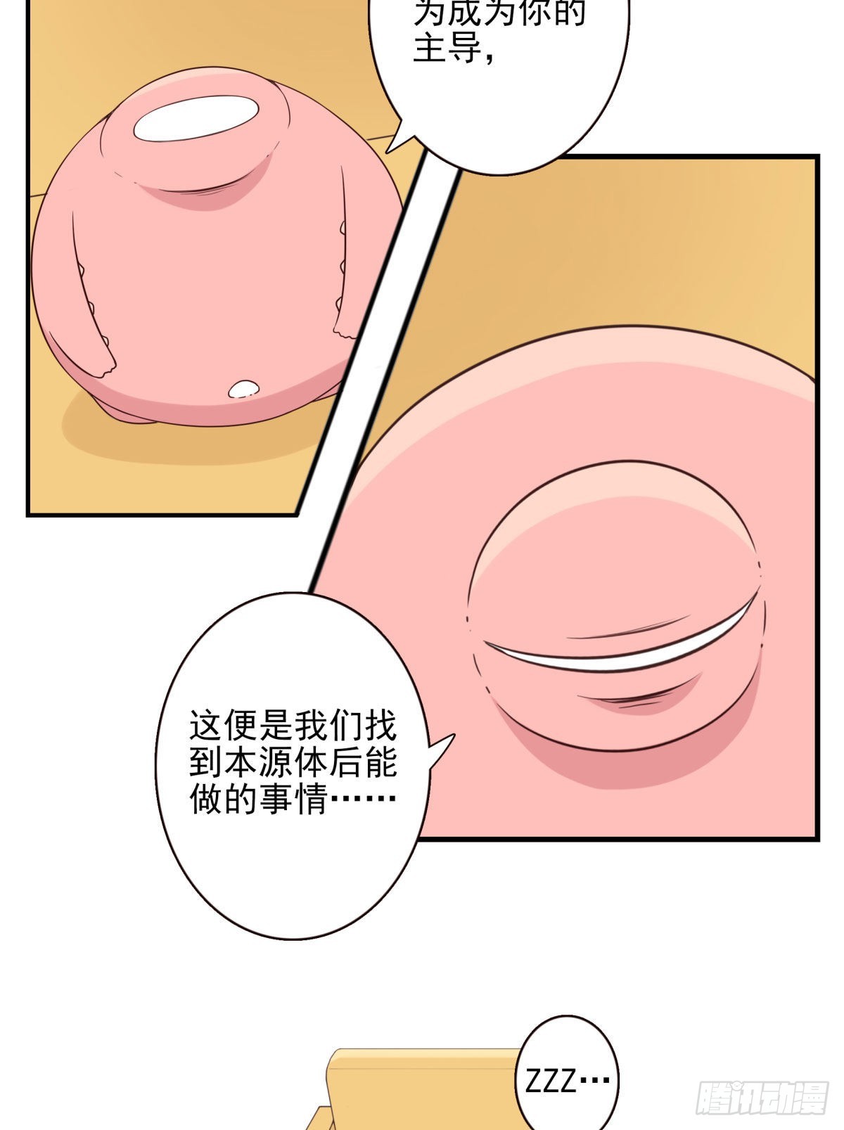 042-不服来战3