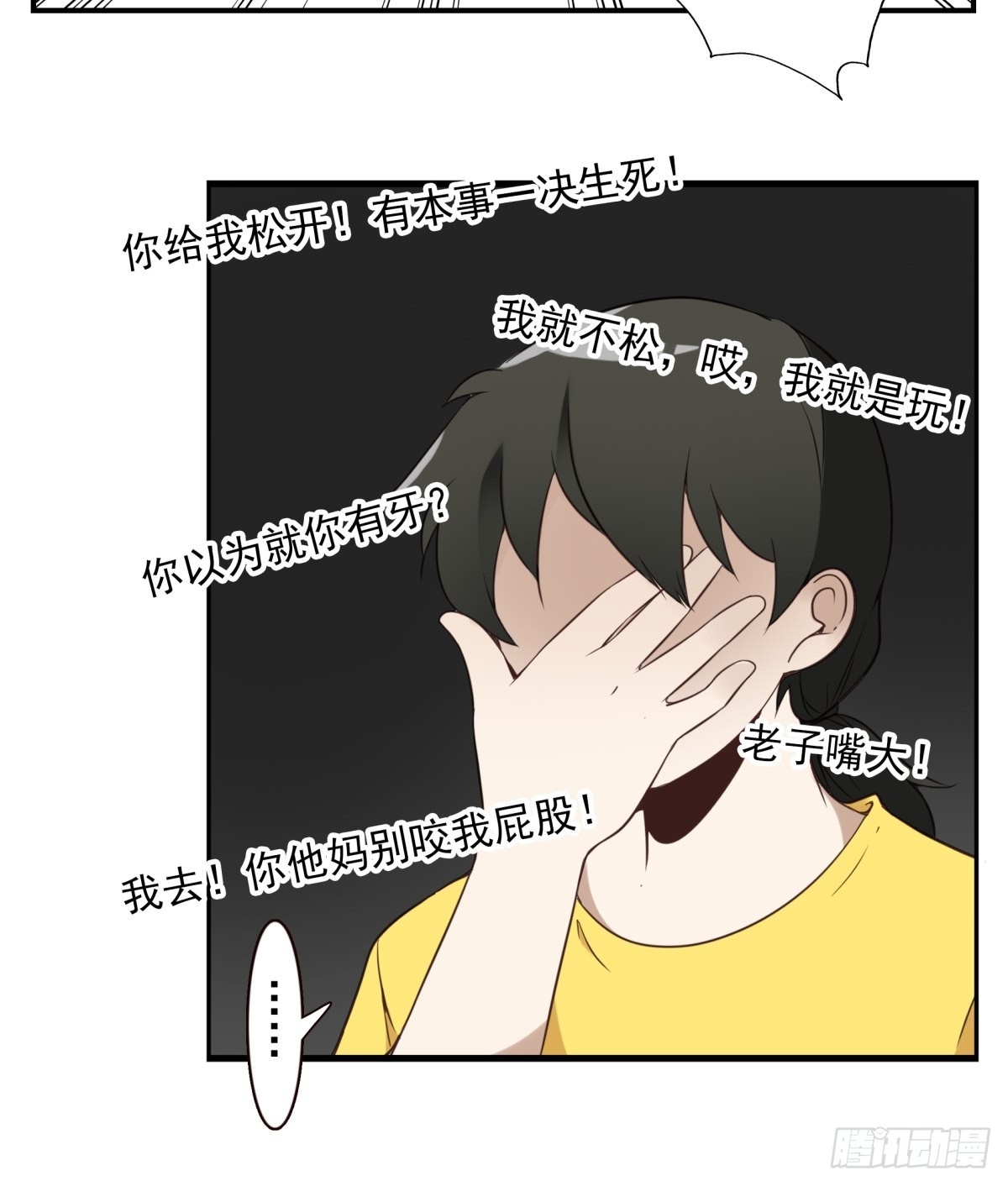 046-问你点事14