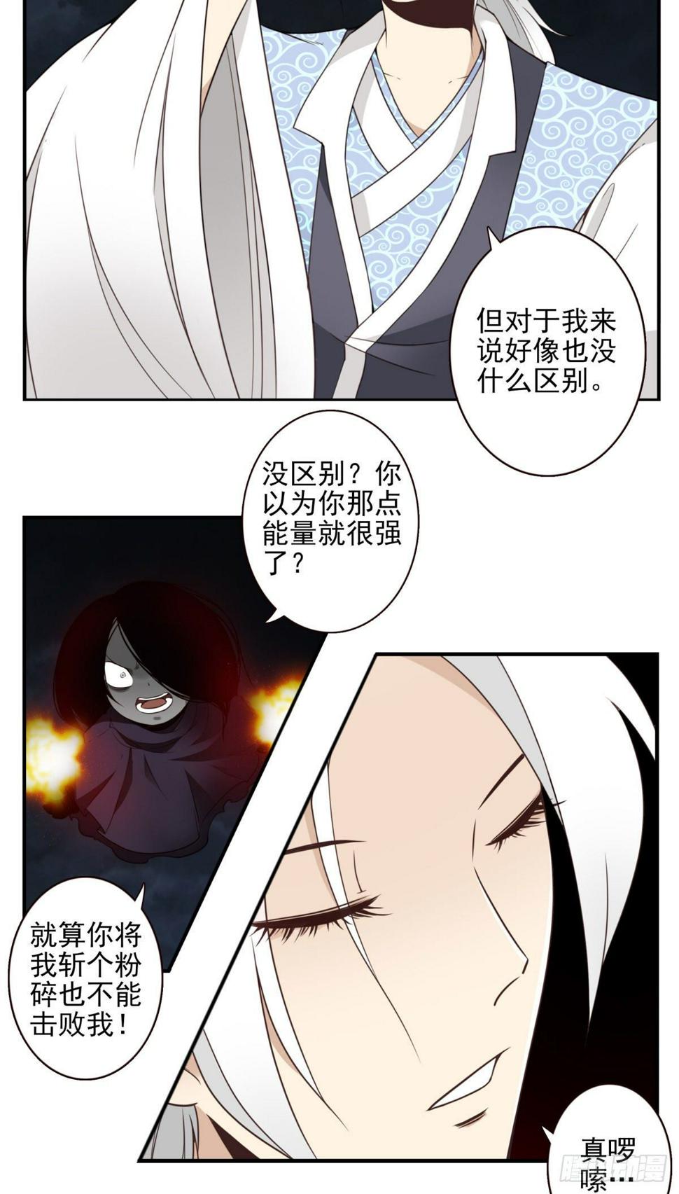 020-你很啰嗦11
