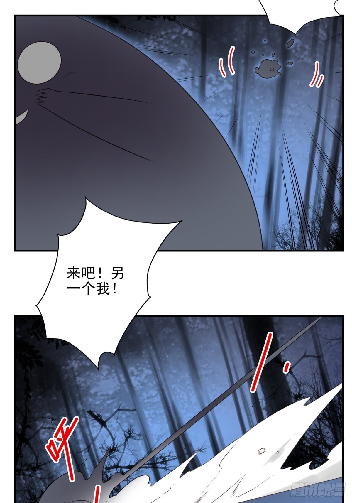 051-不讲武德6