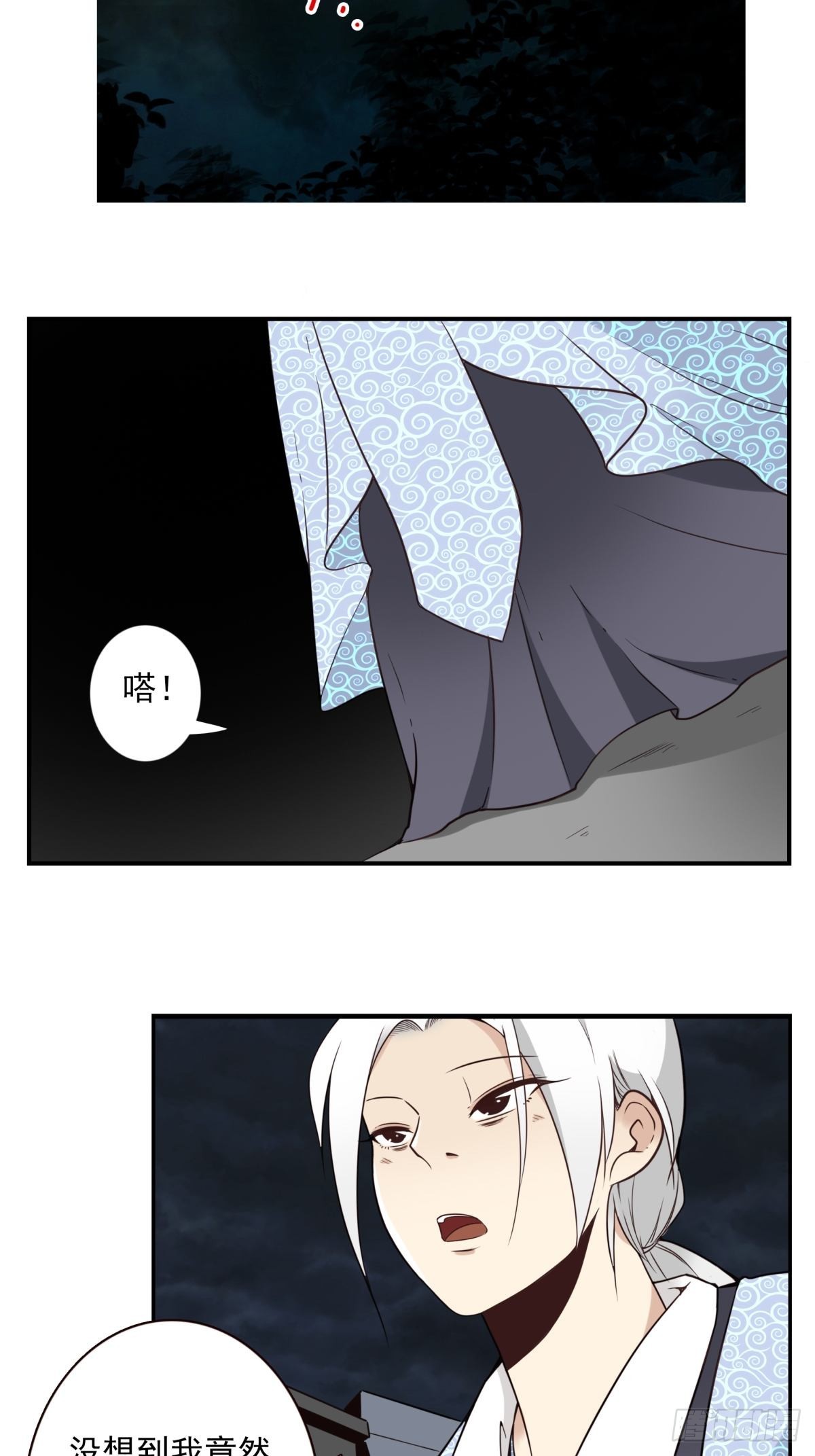 051-不讲武德19
