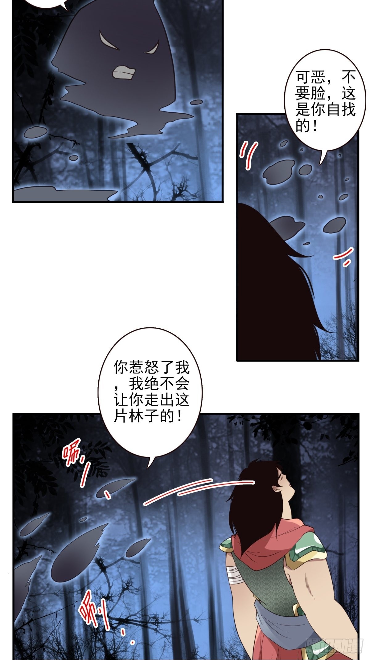 051-不讲武德3