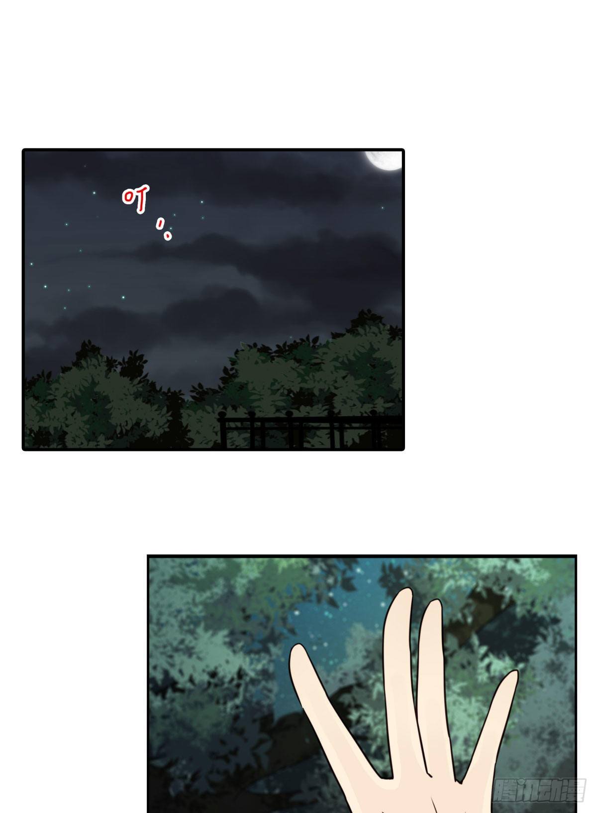 30-情绪本源14