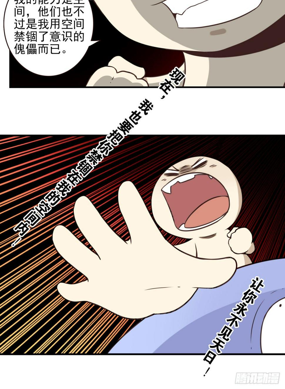 013-神的存在22