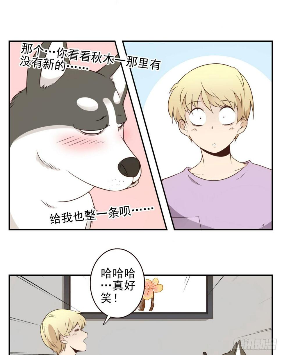 010-闻骚辨位15