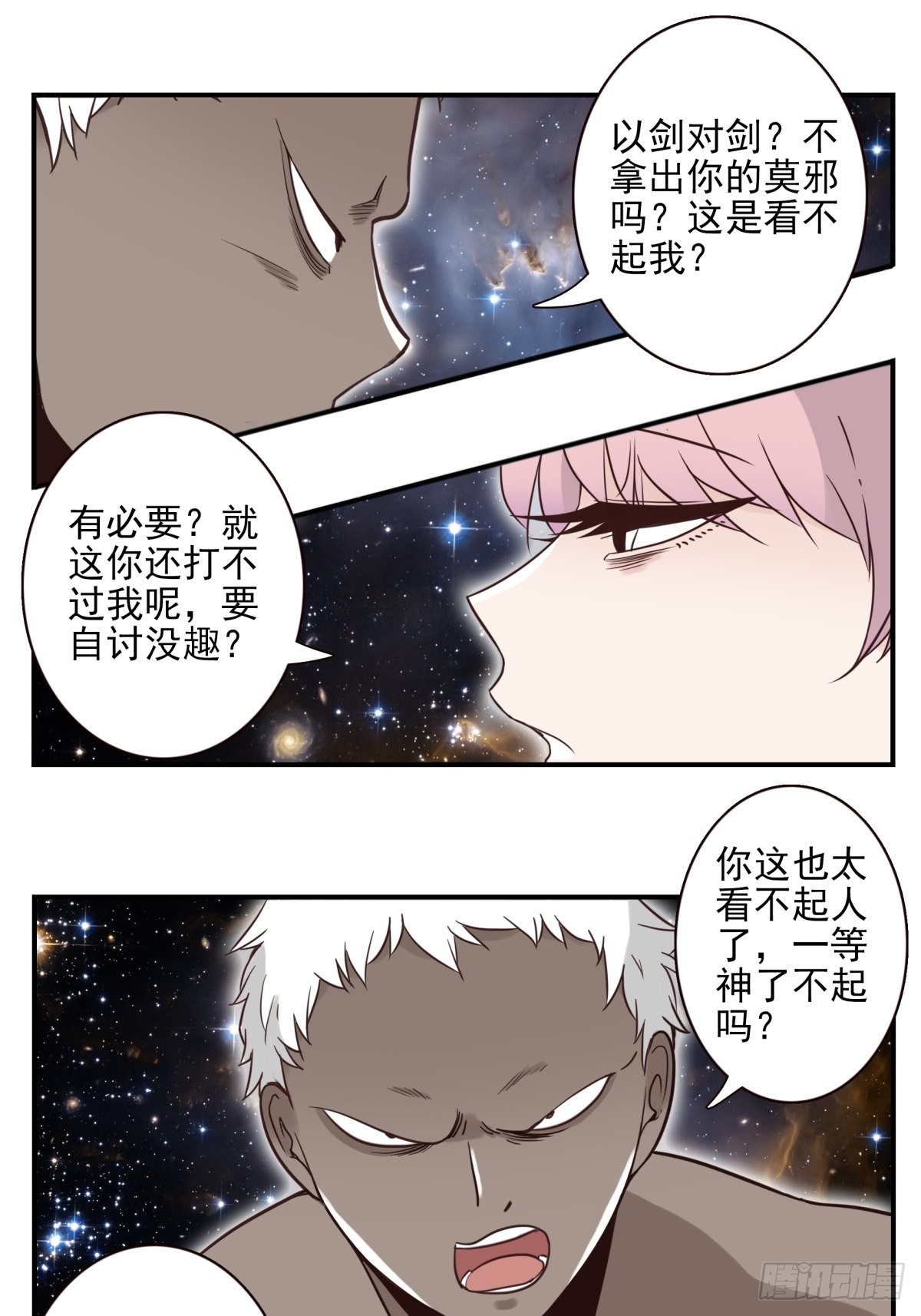 060-大战在即5