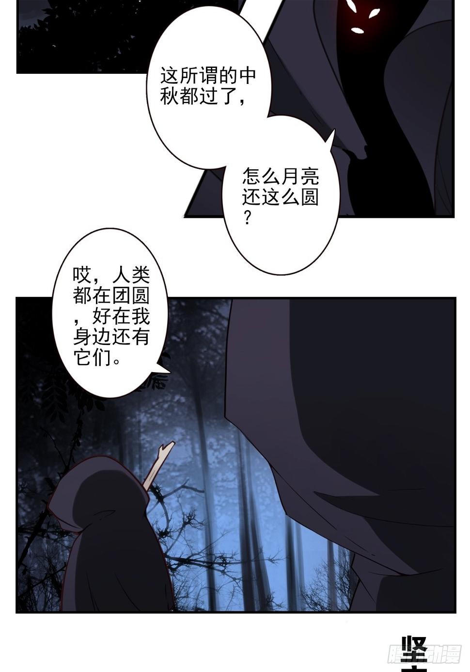 058-惹不起你14