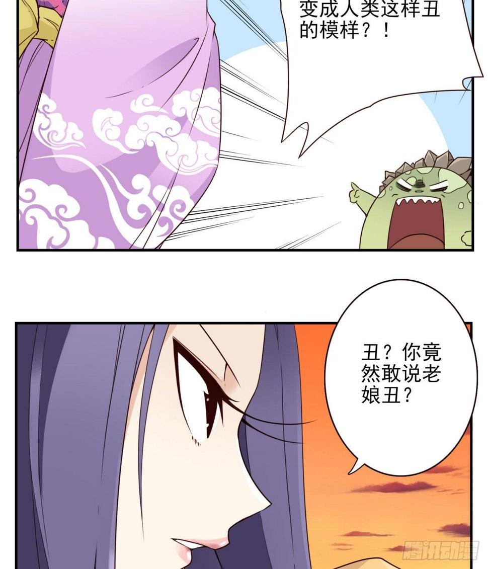 032-月宫落雁7